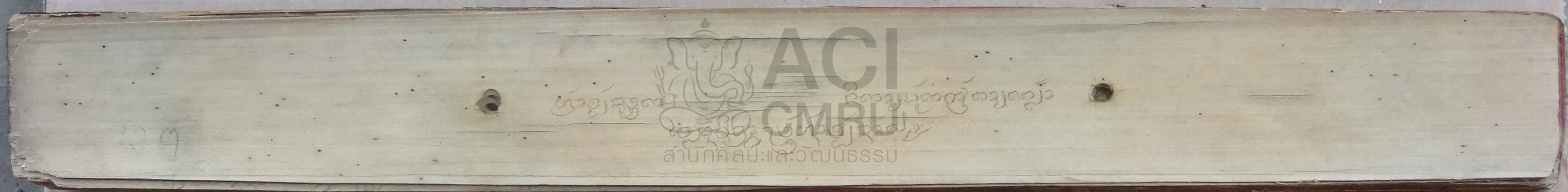 ขุททกนิกาย