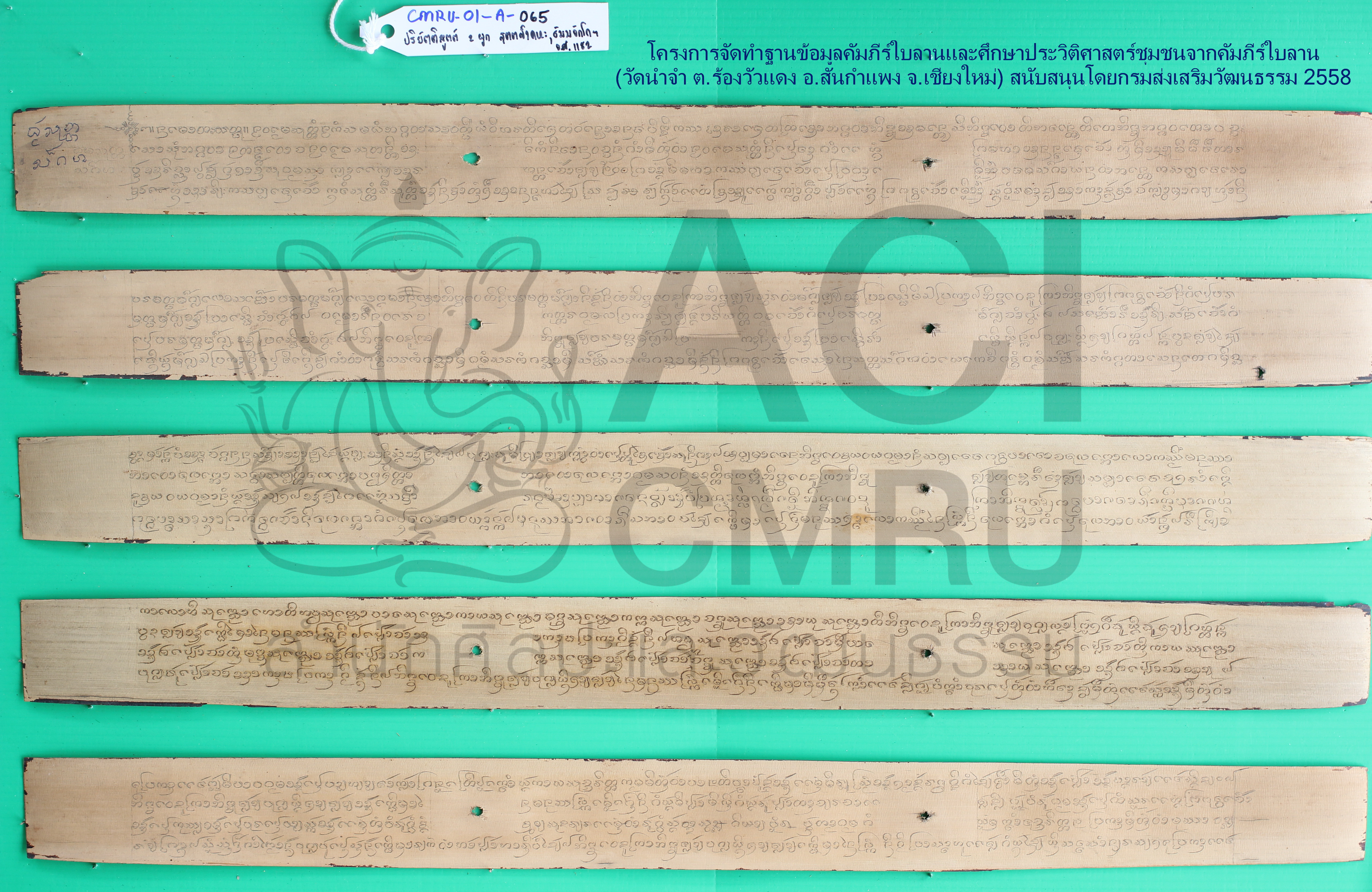 ปริยัติสูตต์