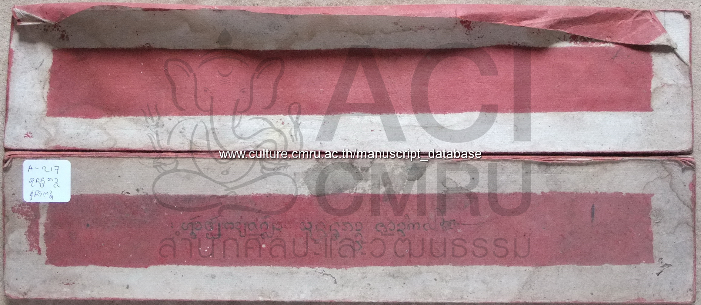 สุนันทราช