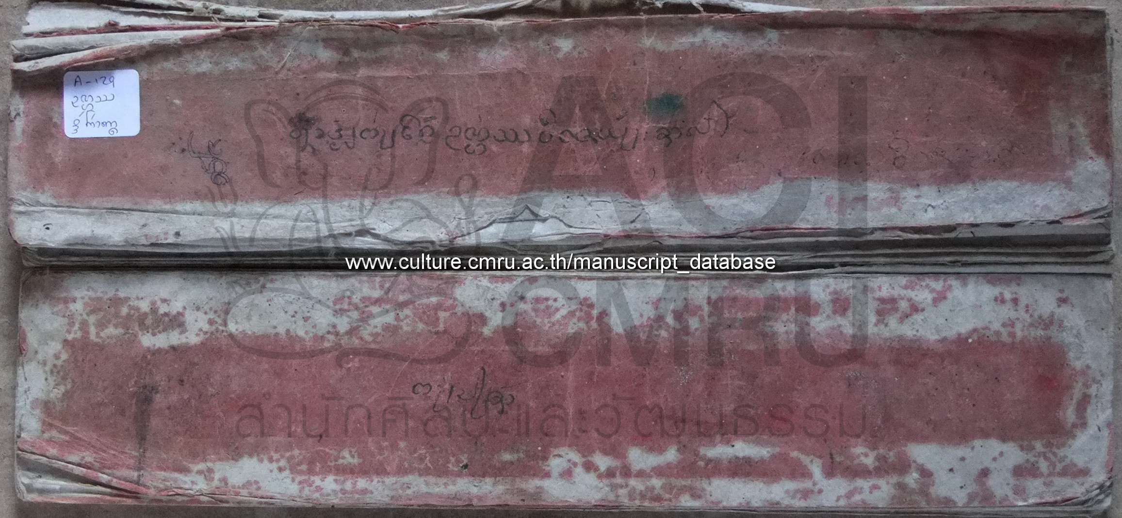 อุณหัสสวิชัย