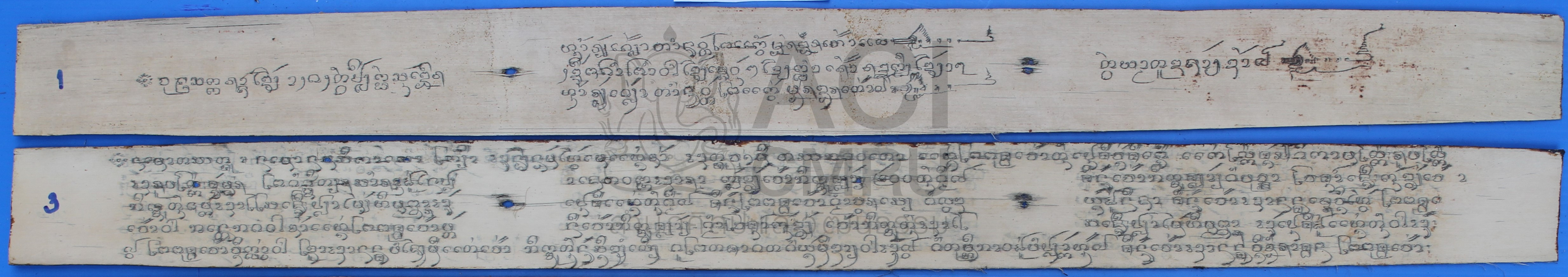 ตำนานพระแก้วดอนเต้า