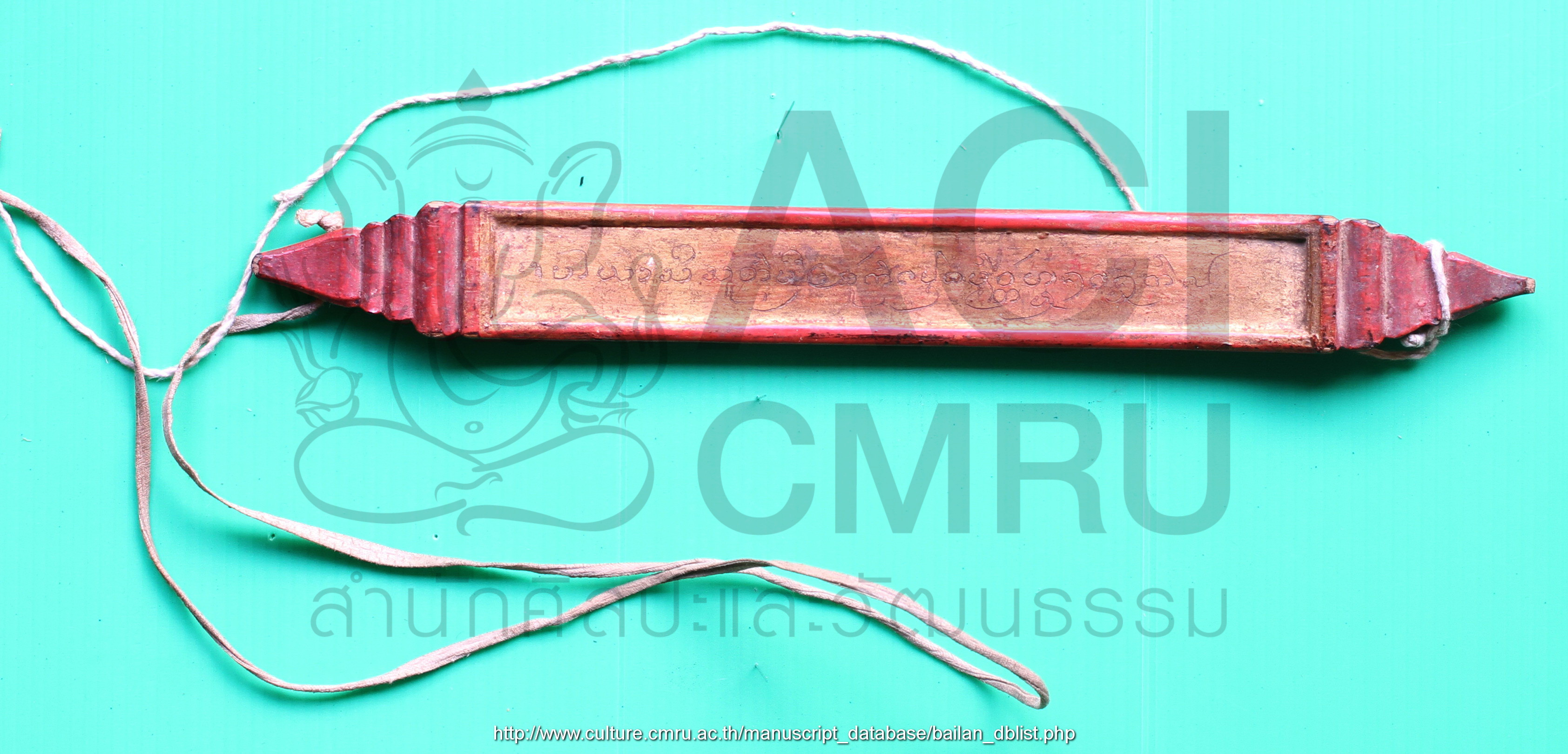 ปายาสิสูตร