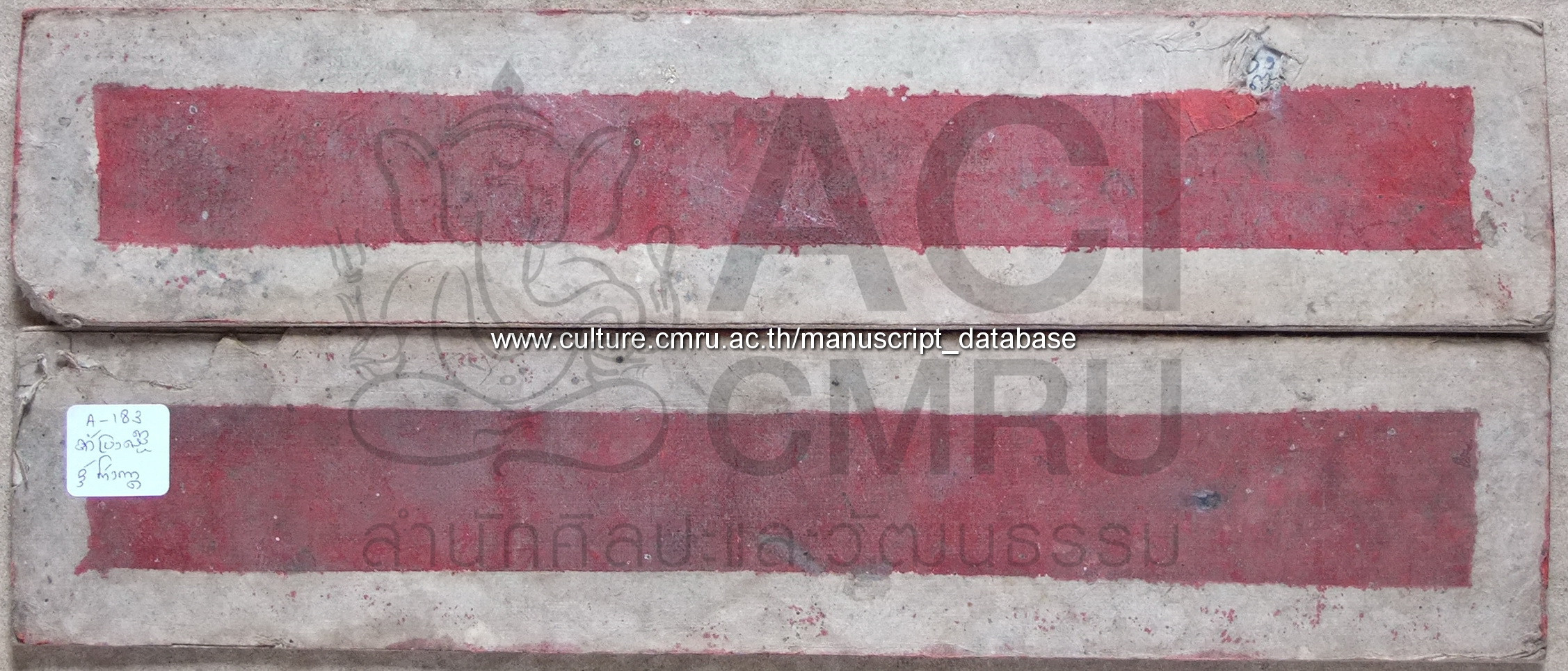 ตำนานถ้ำผาเสือเมืองไล