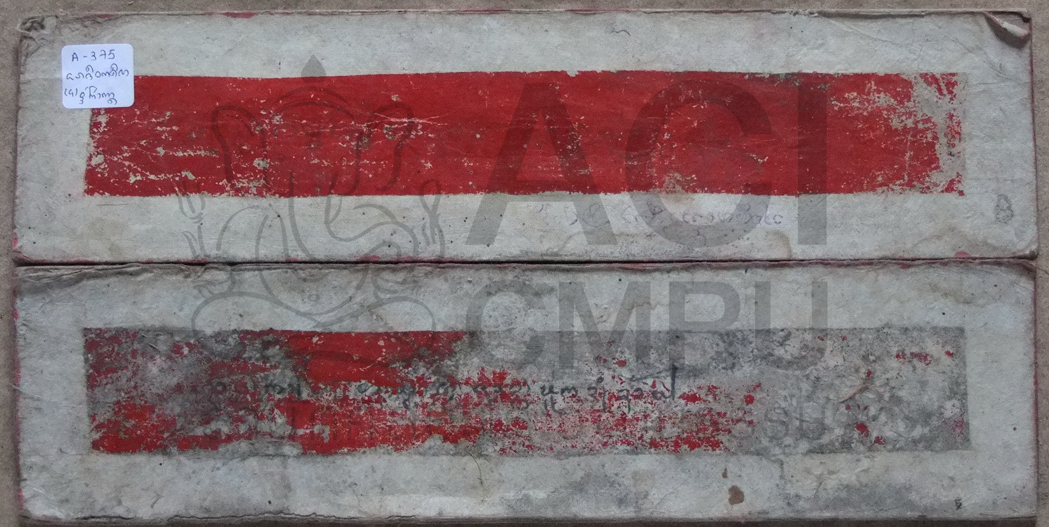 สุวัณณหังสะ