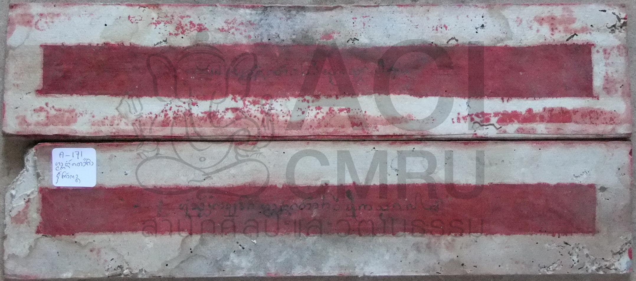 หมากน้ำเต้าคำ ผูก 2