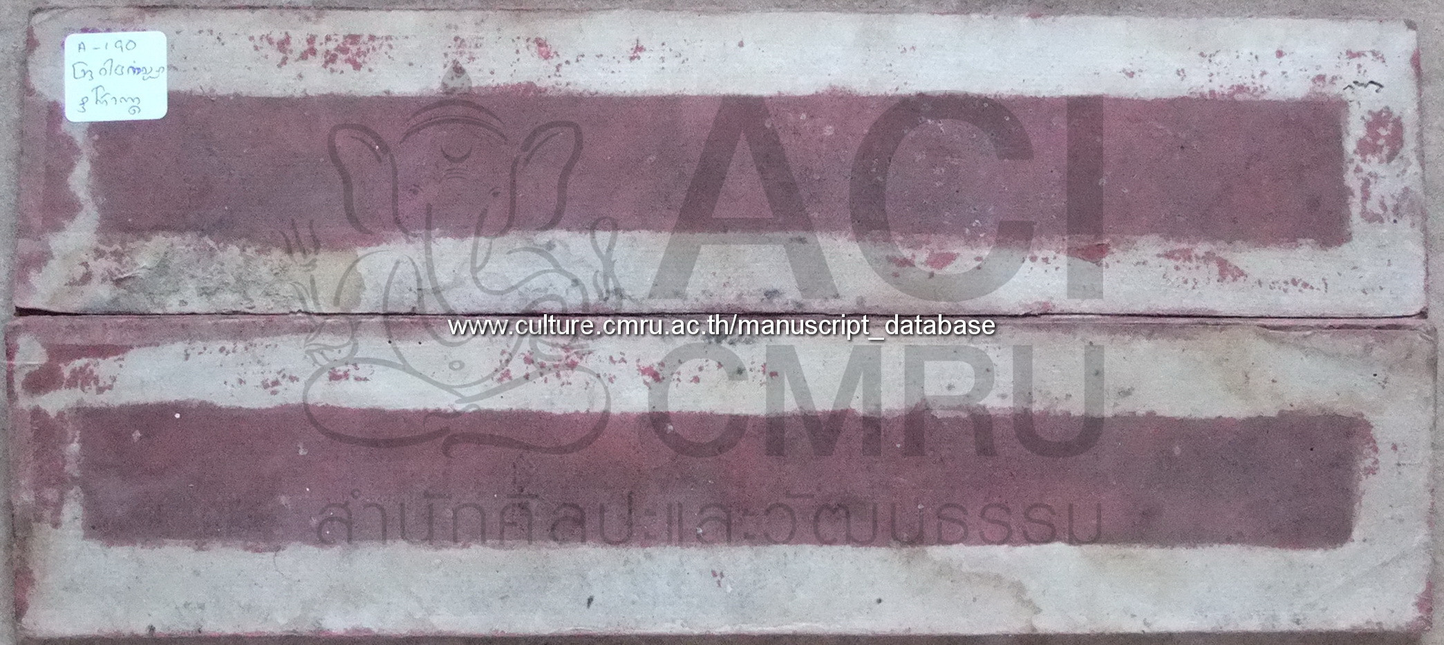 โอวาทพระรสี