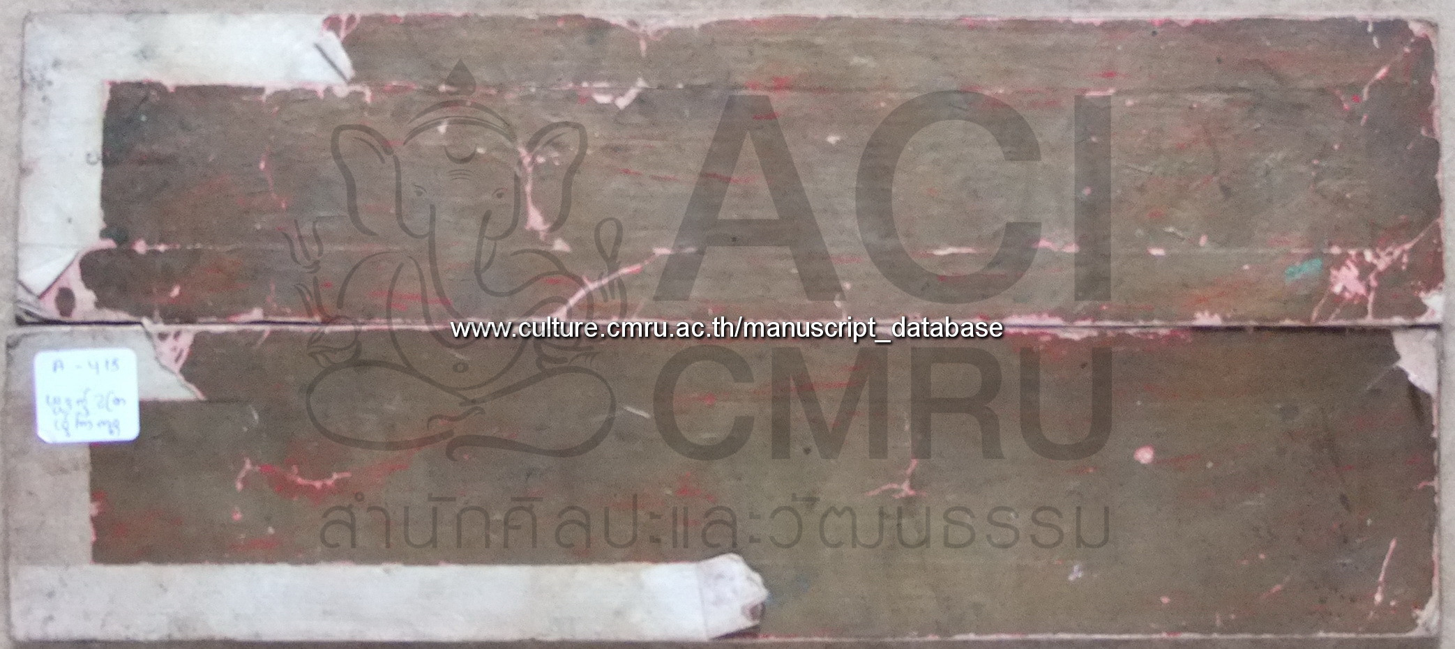 ยอดกัณฑ์ไตรปิฏกะ