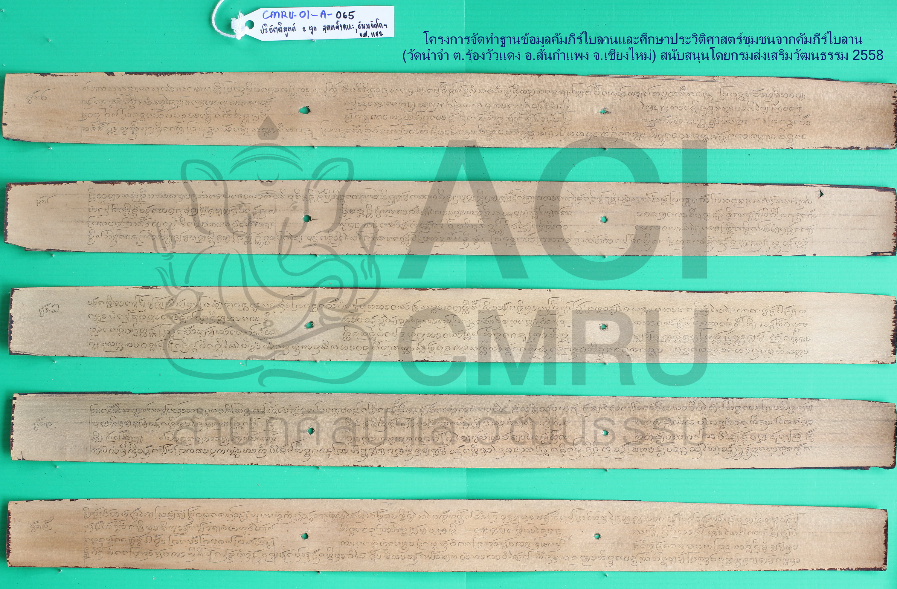 สุวัณณสังขกุมาร