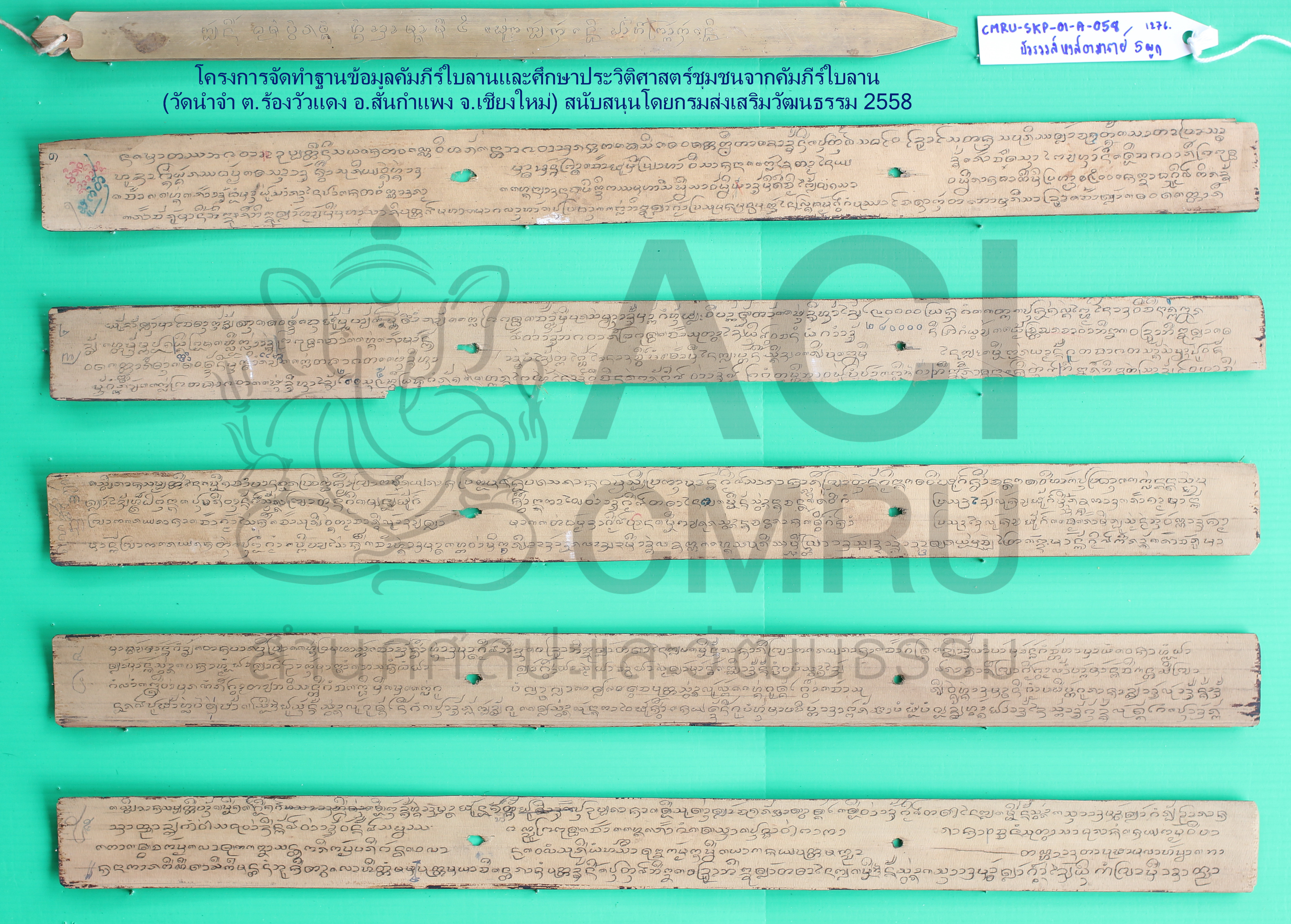 บัวรวงส์หงส์อำมาตย์