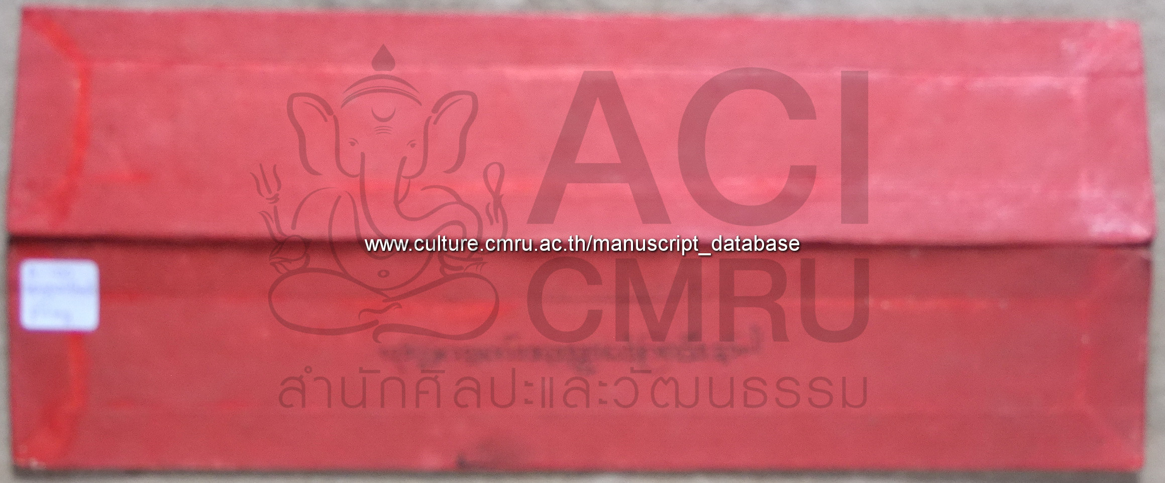 อาญาธัมม์พระเจ้า