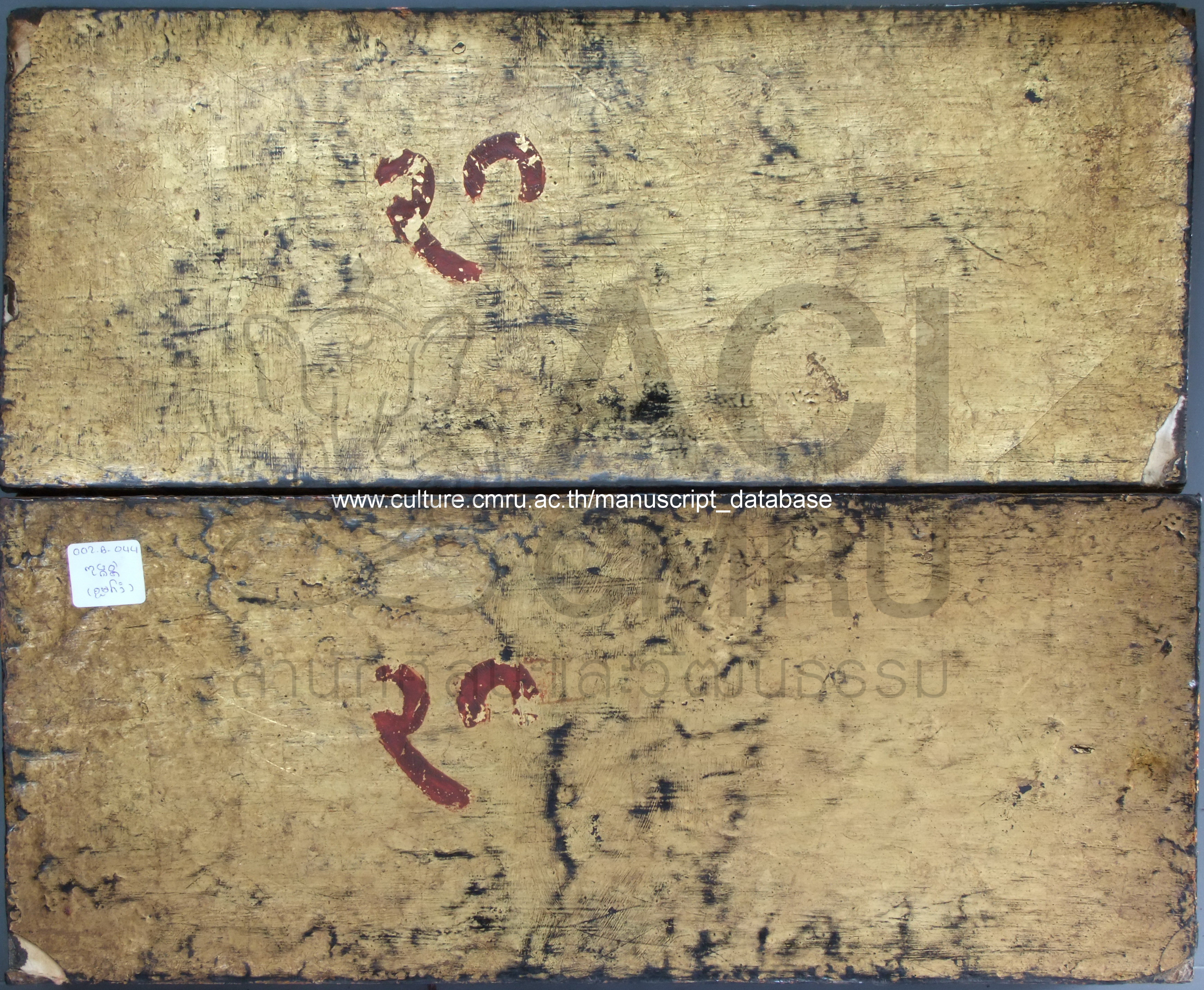 อานิสงส์ข้าวล้นบาตร