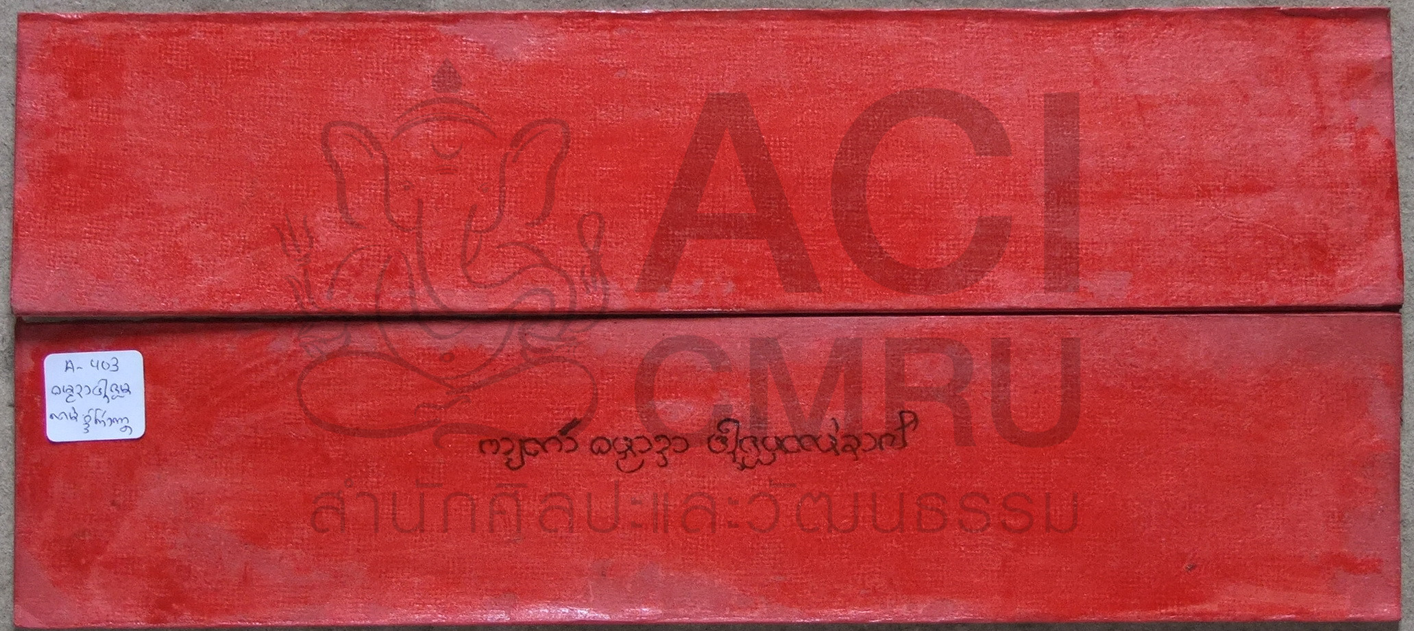 ธัมมดาทานชอมแม่