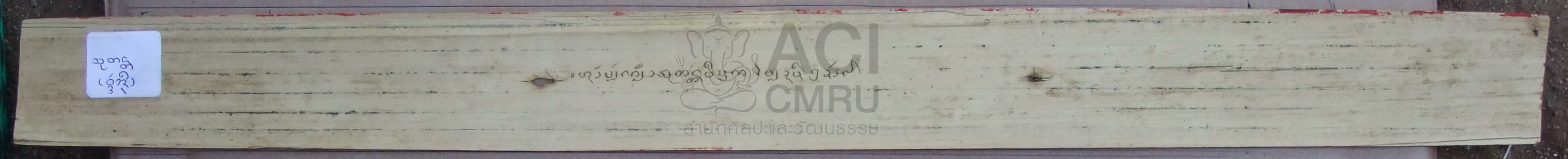 ปิฏกะทัง 3 - สุตตันตปิฏกะ