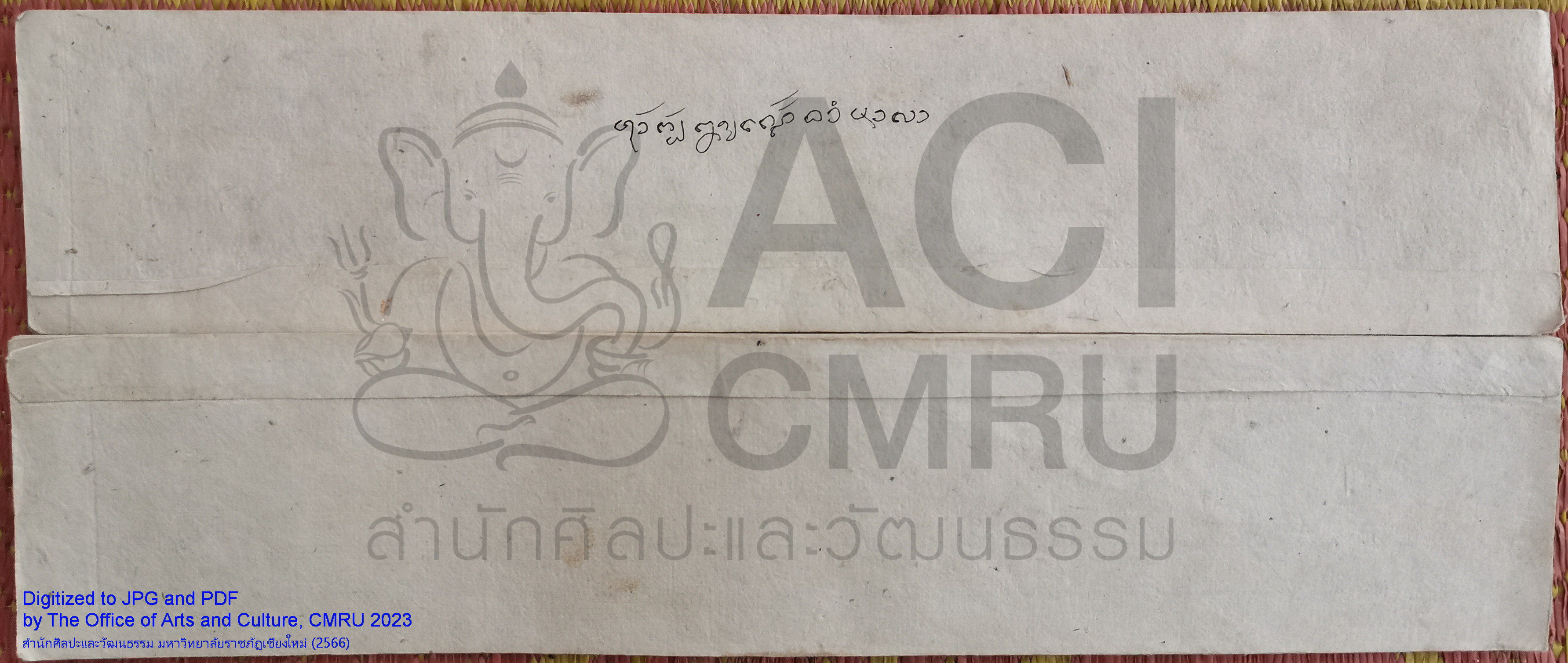 ปิตามาดา