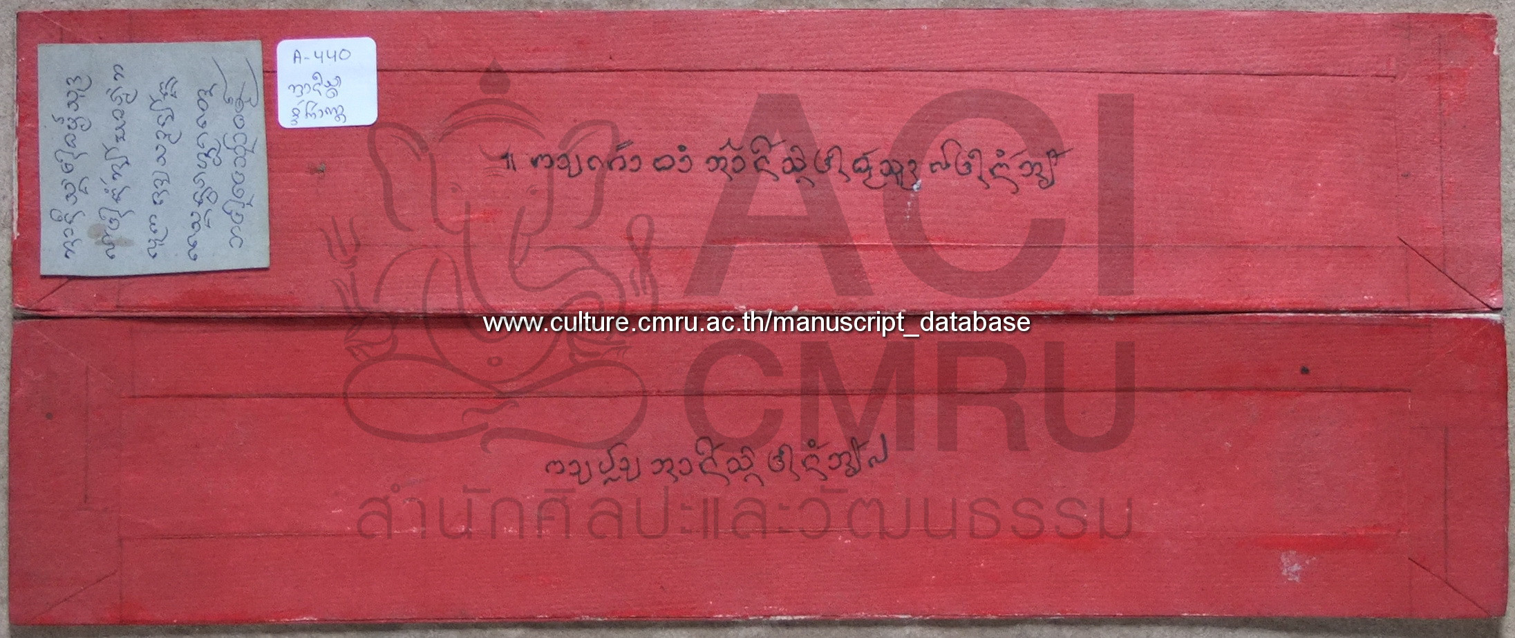 อานิสงส์ทานน้ำอ้อย