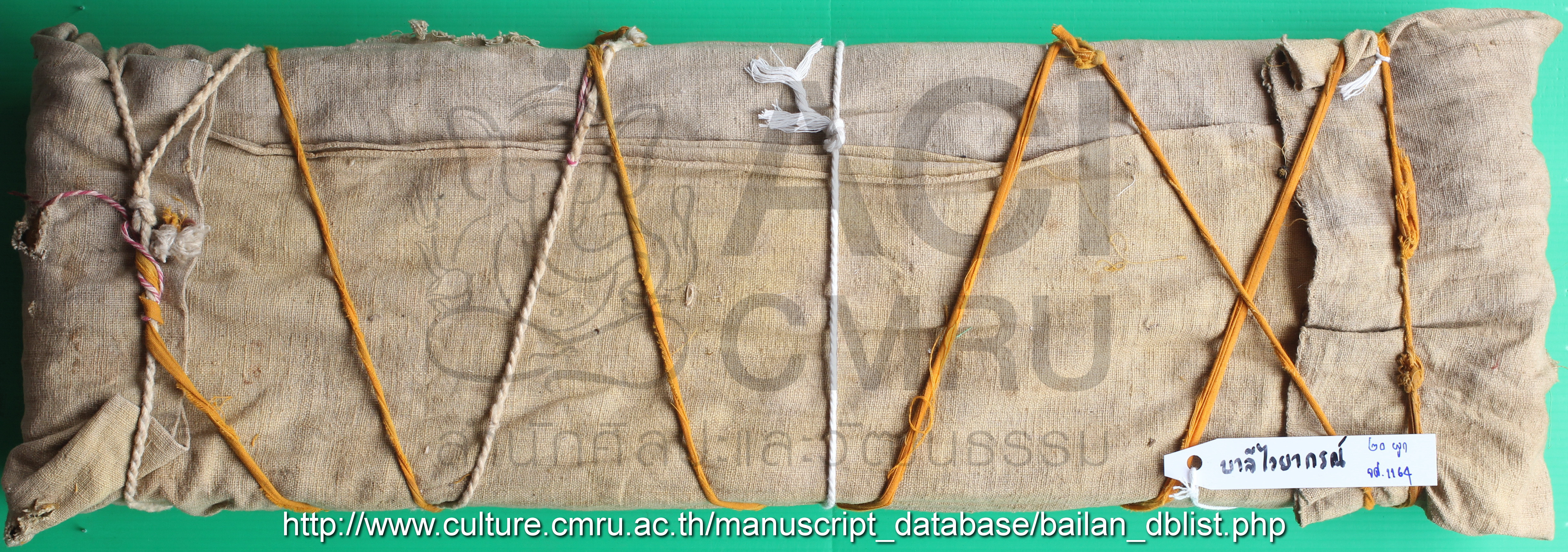 นามศัพท์-สมาส (2)