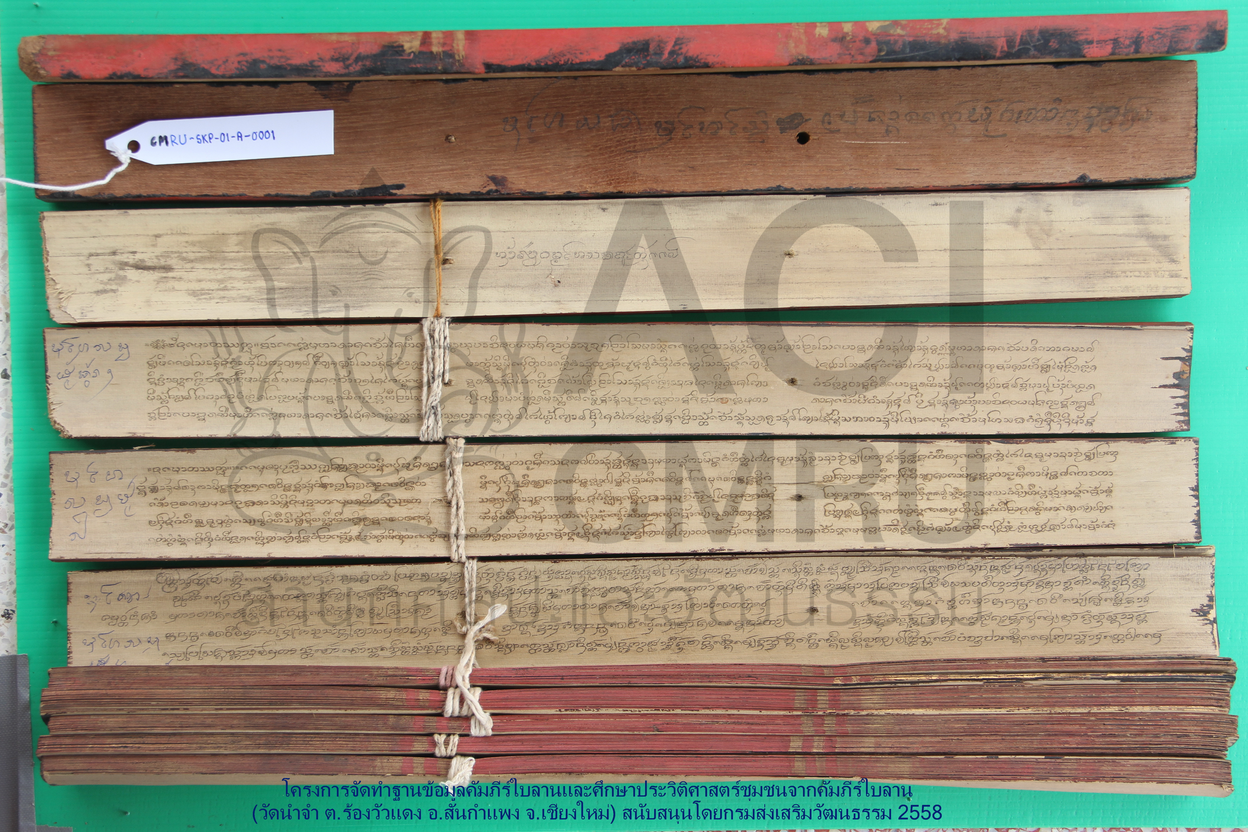 ไตรภูมิ