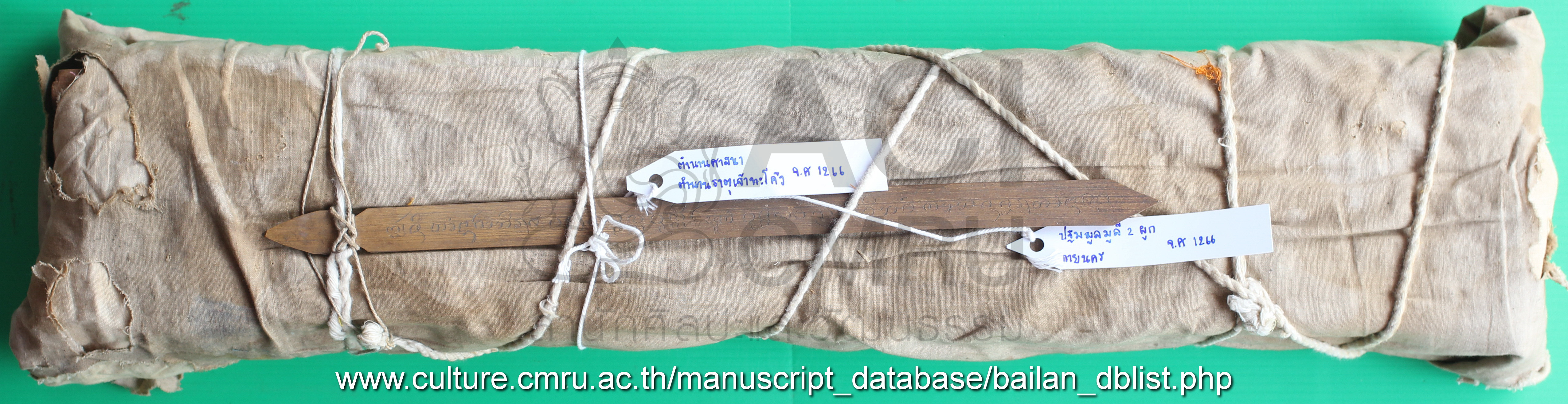 ตำนานสาสนา