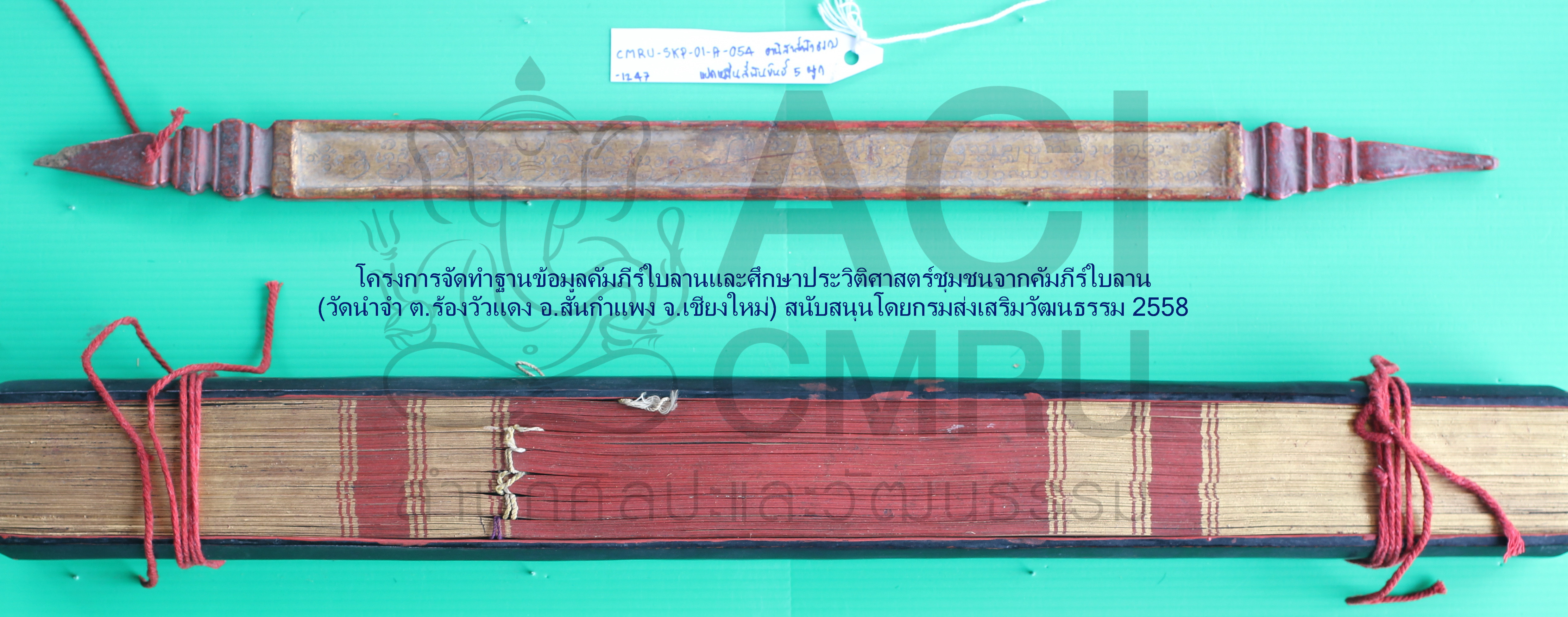 แปดหมื่นสี่พันขันธ์