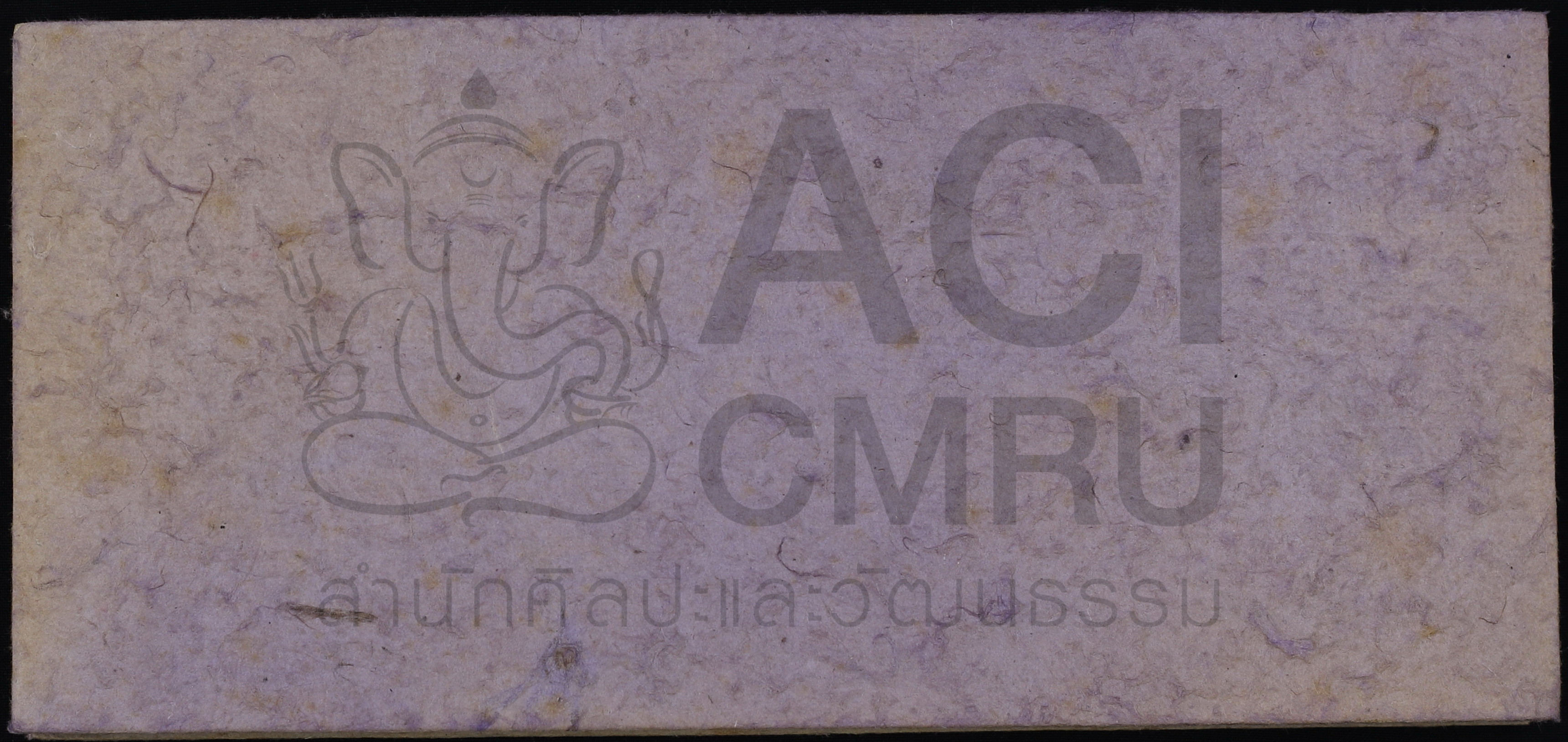 คำทูนพระขวัญสมเด็จพระเทพรัตนสุดาฯ สยามบรมราชกุมารี