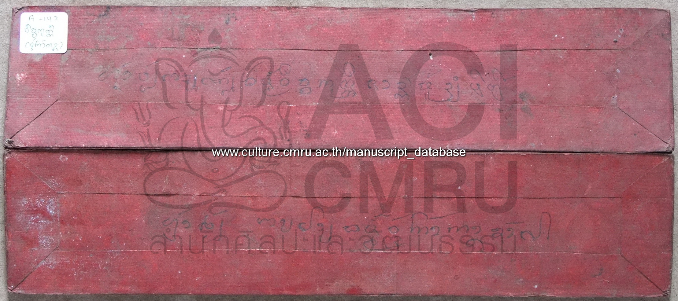 อานิสงส์วิจจกุตติ