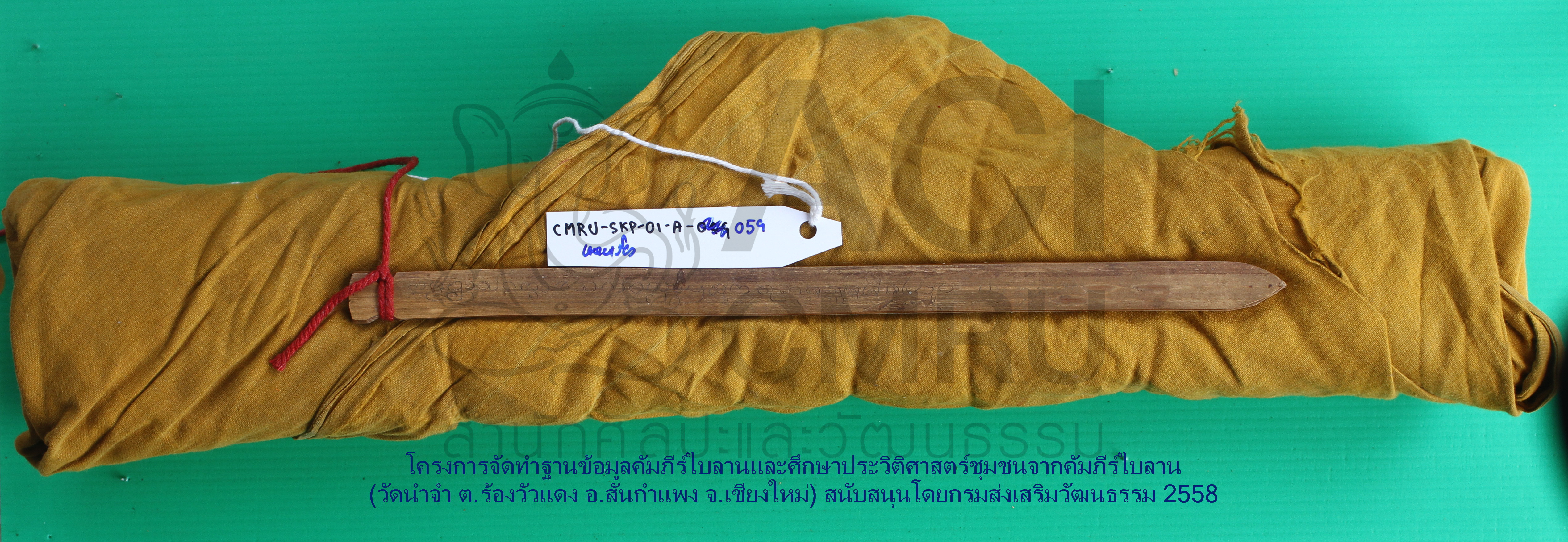 สติปัฏฐาน