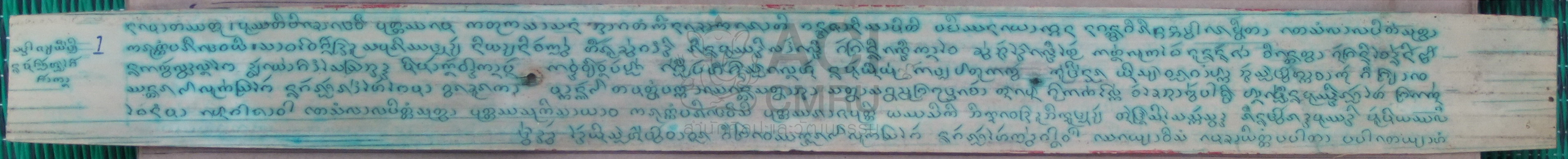 เวสสันตระ-ทานกัณฑ์