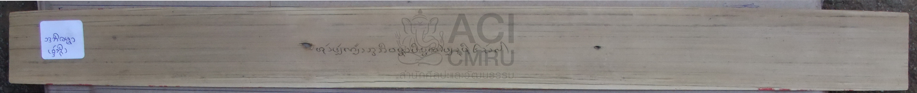 อภิธัมมปิฏกะ