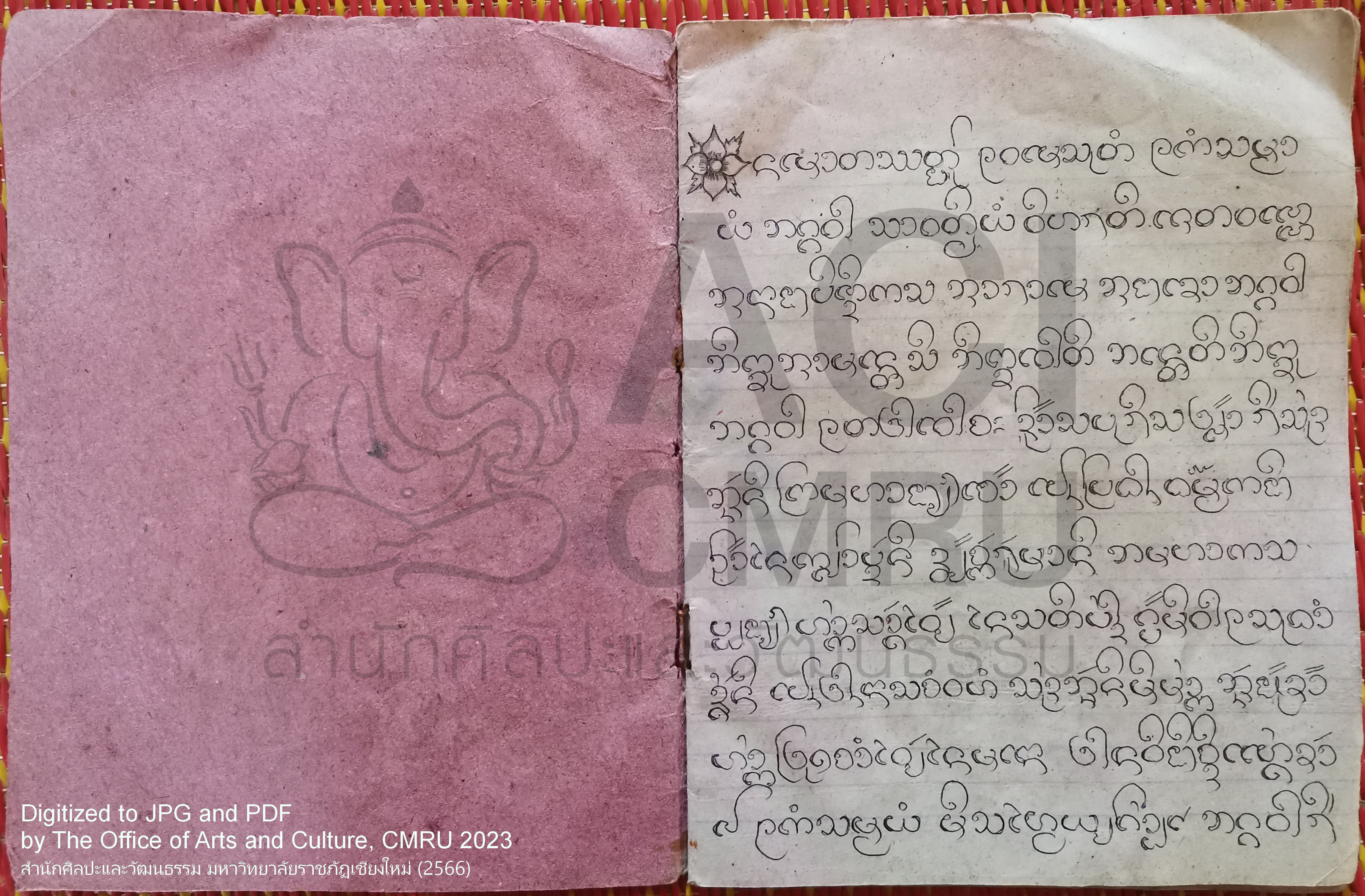 อานิสงส์บวช