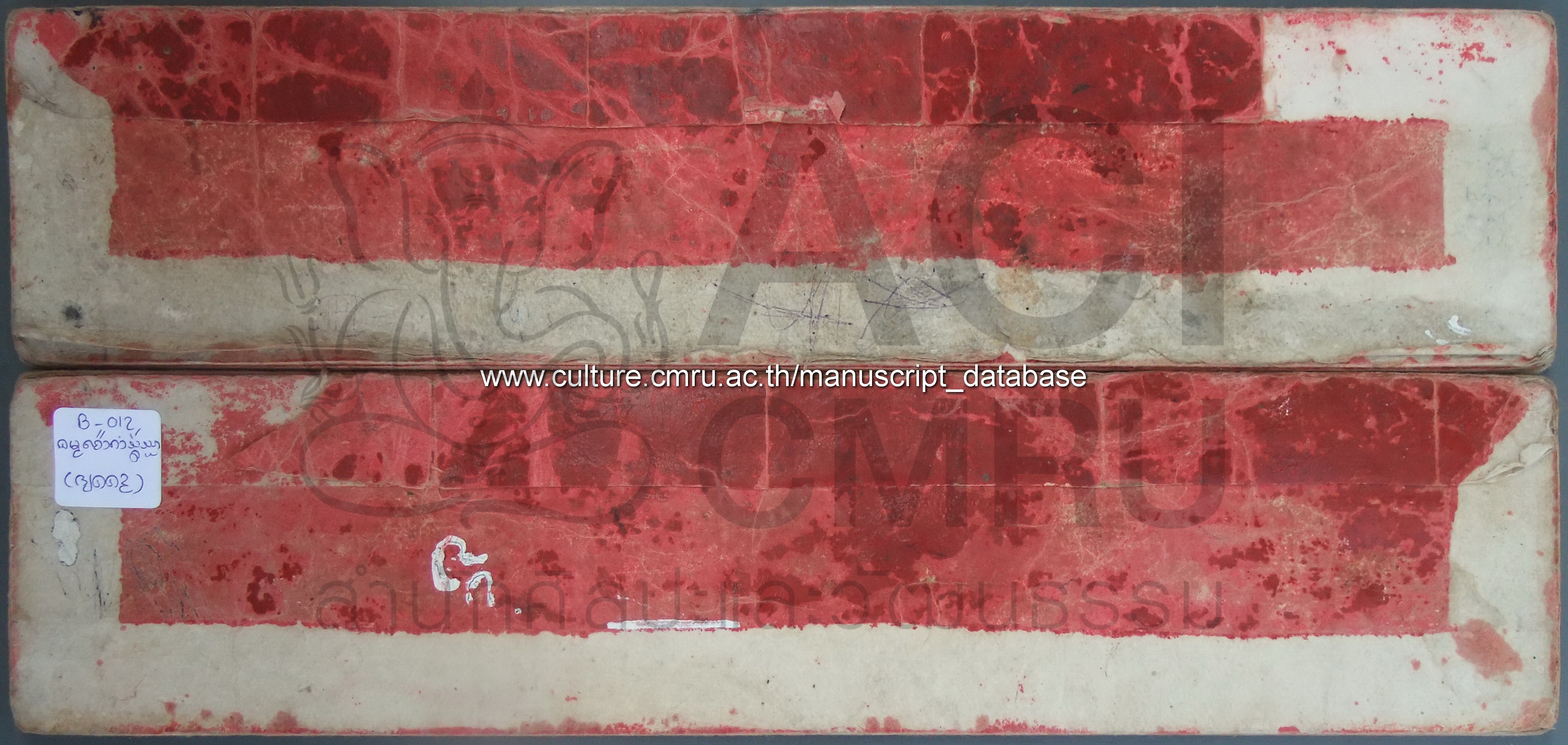 ธัมม์เจ้าคำสอน