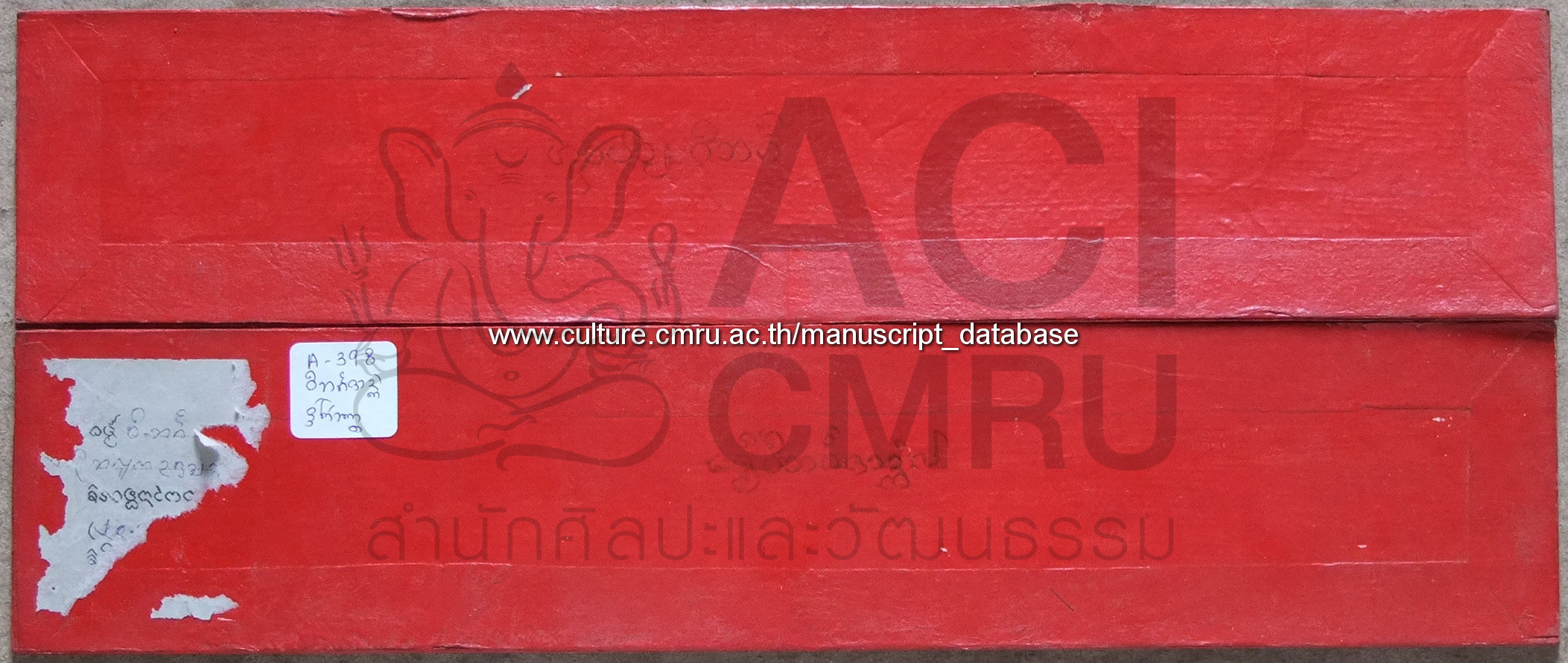 วิภังค์