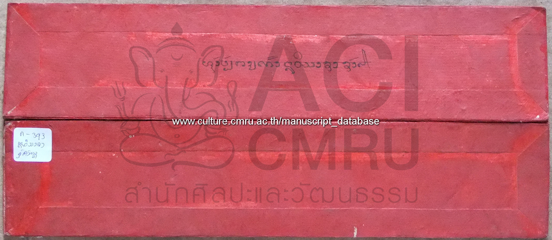 นางวิสาขา