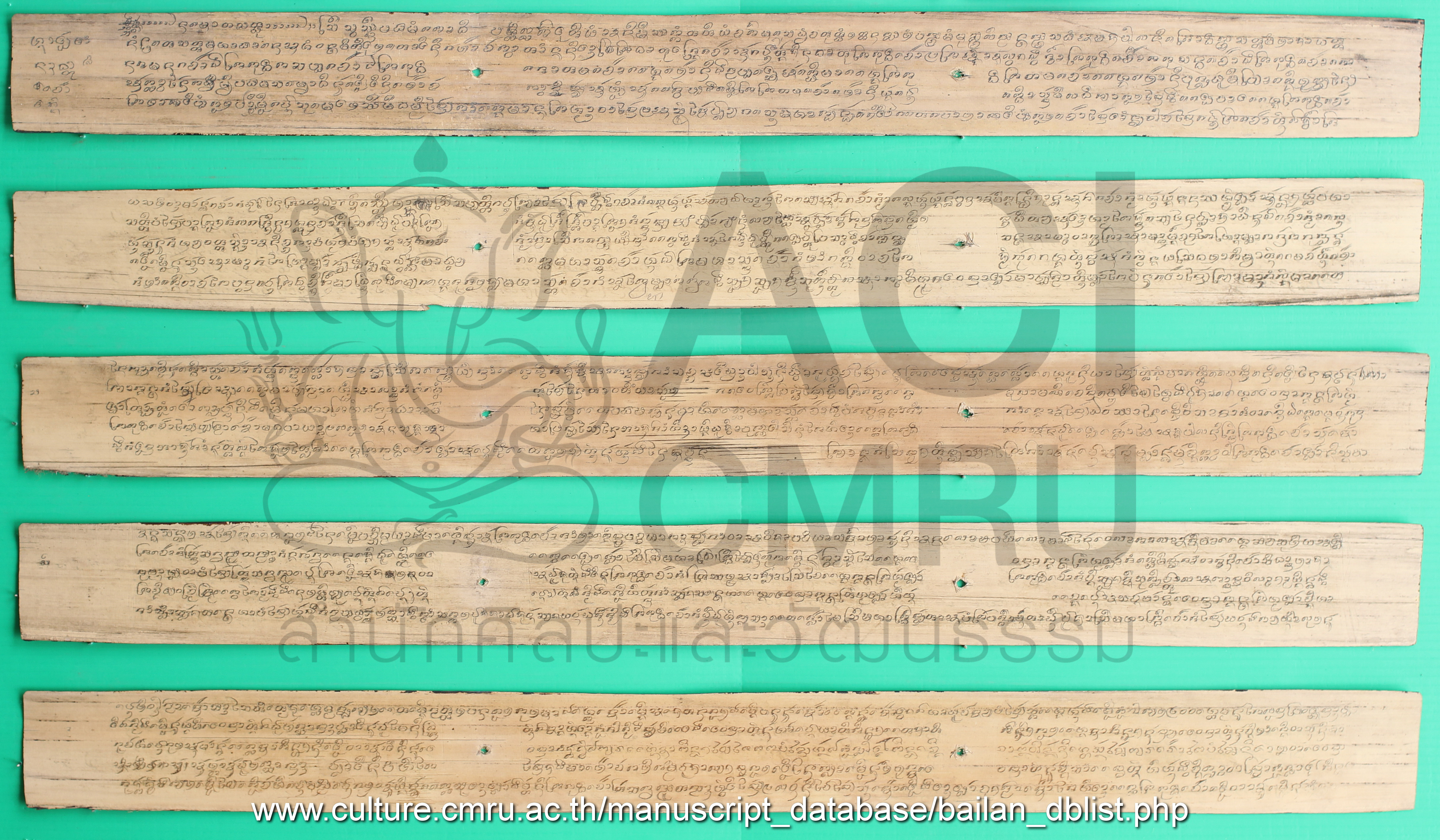 ตำนานธาตุตะโค่ง