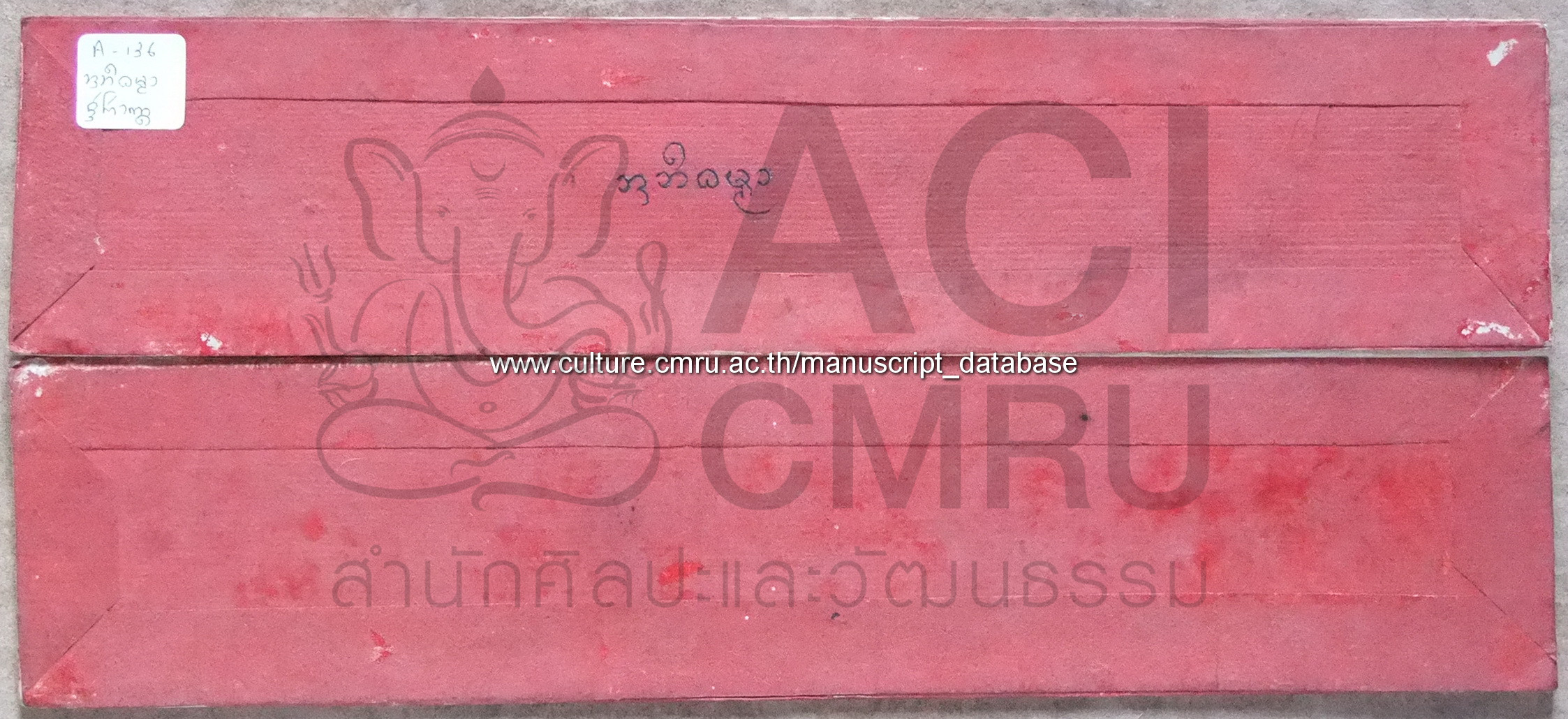 อภิธัมมา