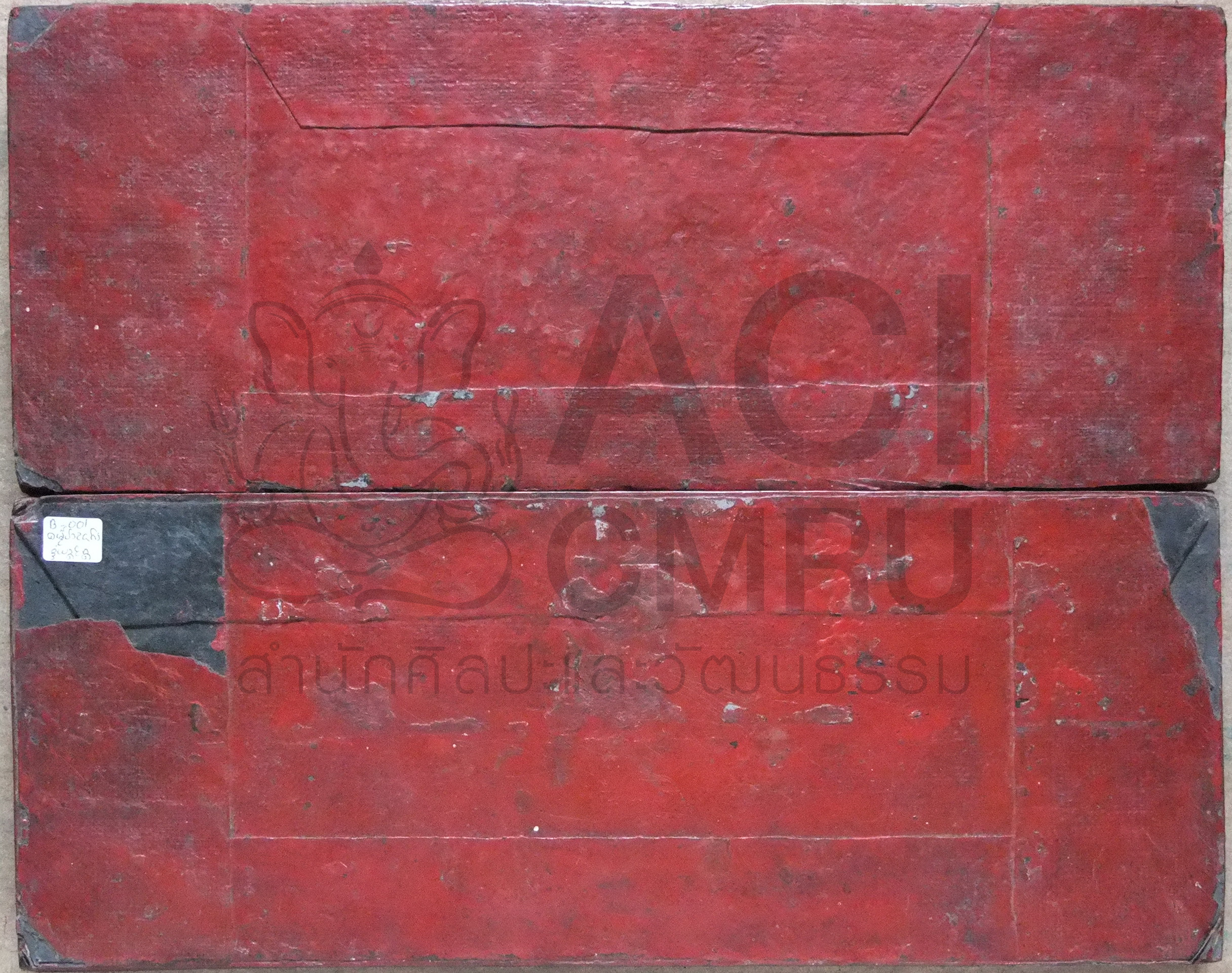 จักกวัตติ