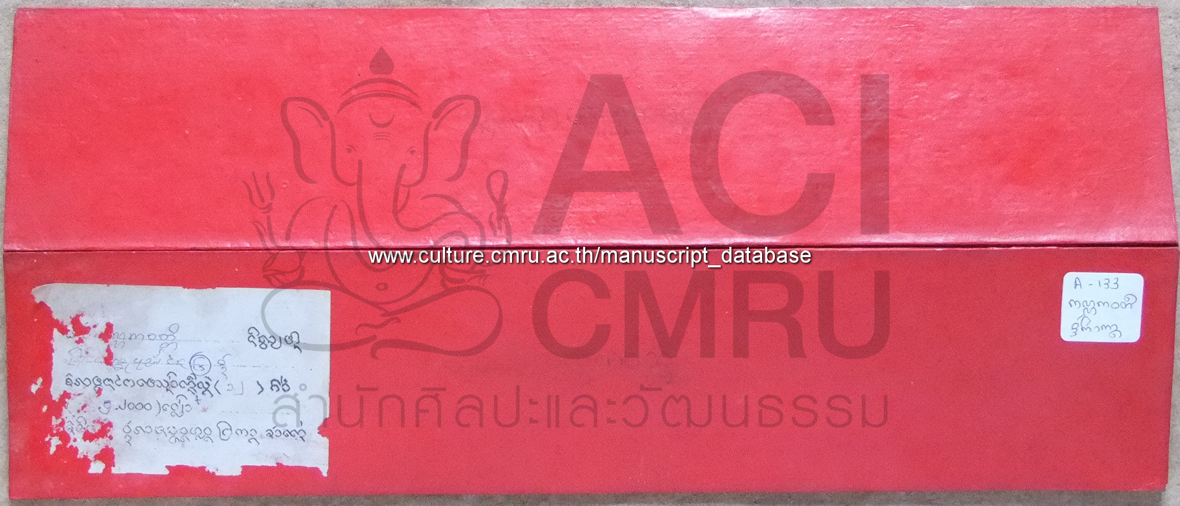 กัณณกวัตติ