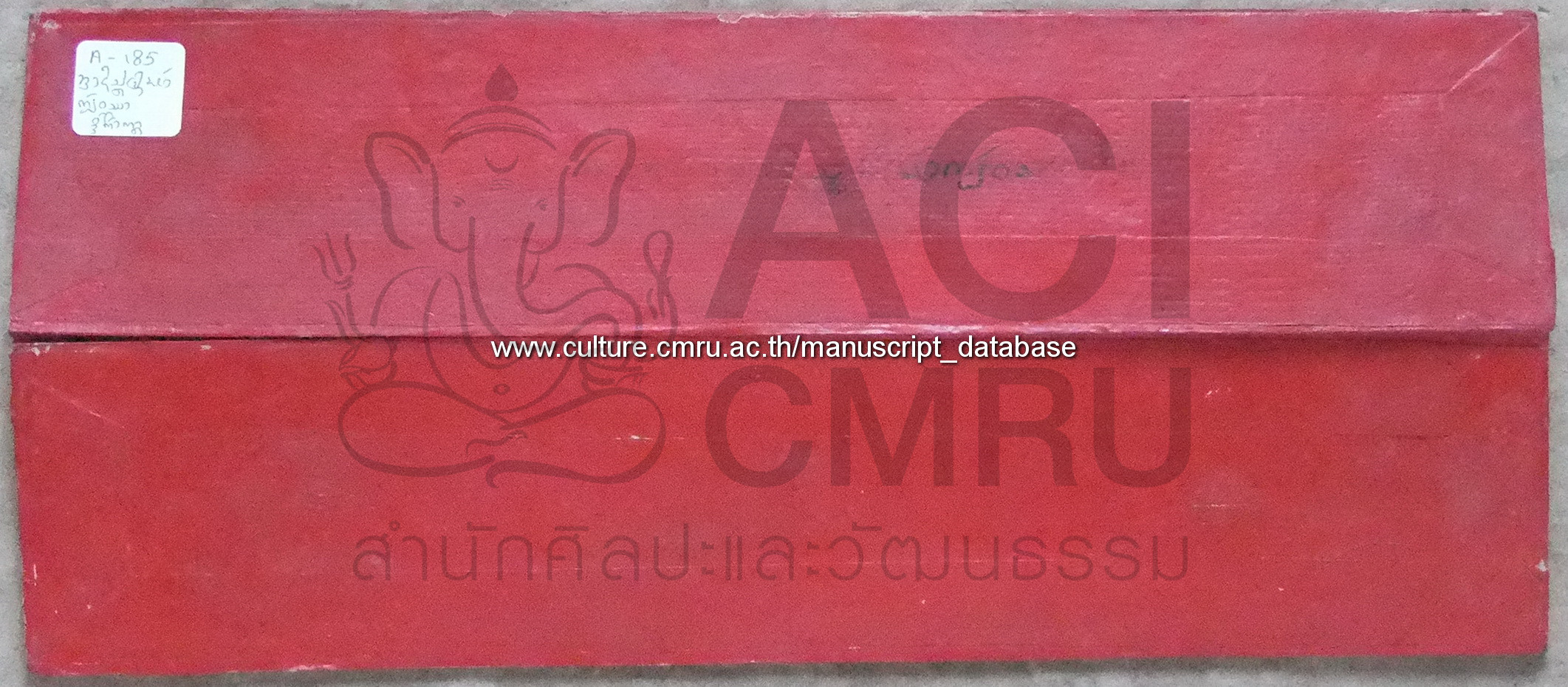 อานิสงส์ทานผัากับวัสสา