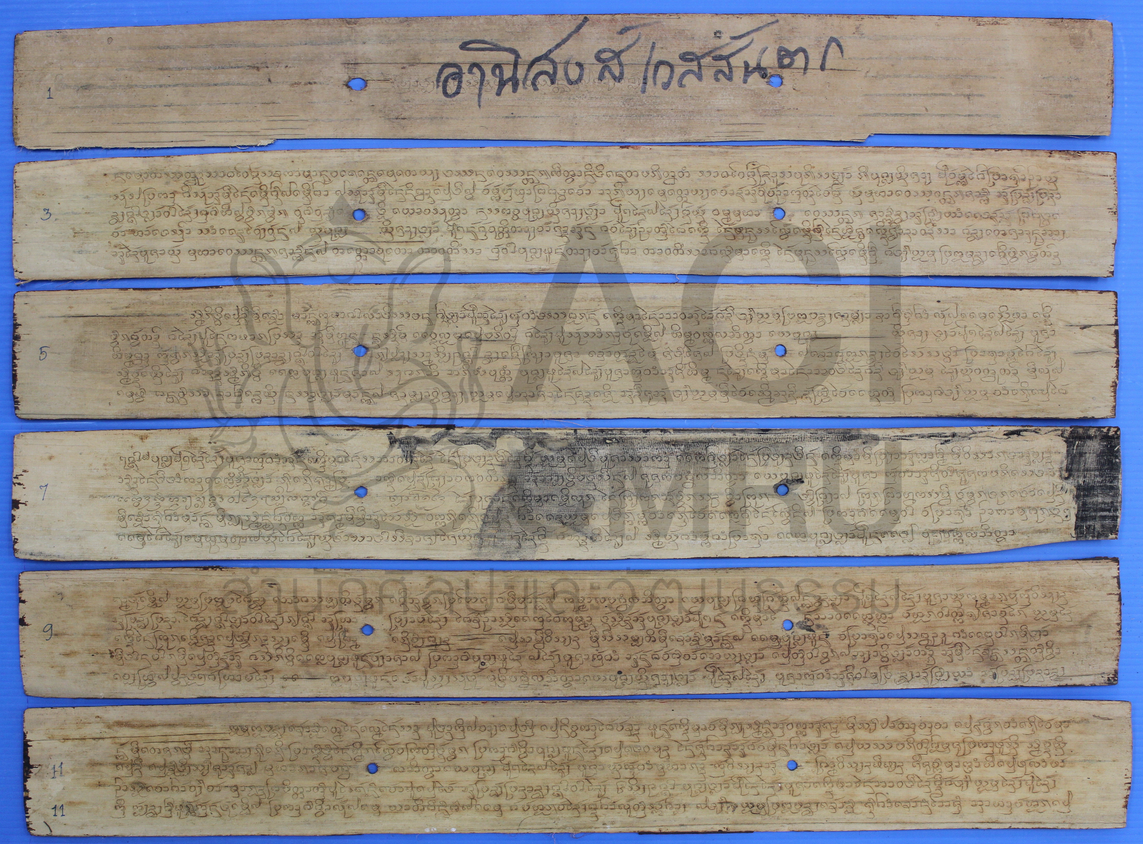 อานิสงส์เวสสันตระ