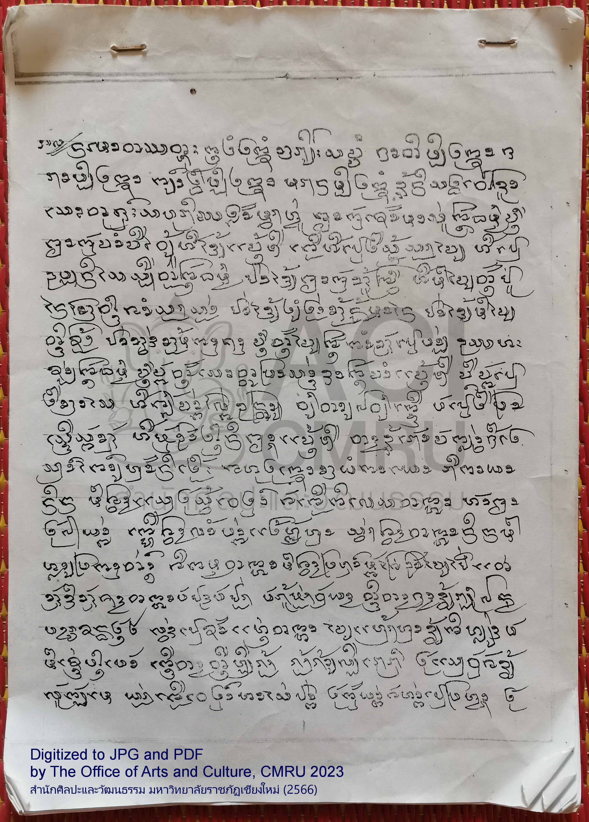 สังเวคโอวาทคำสอน