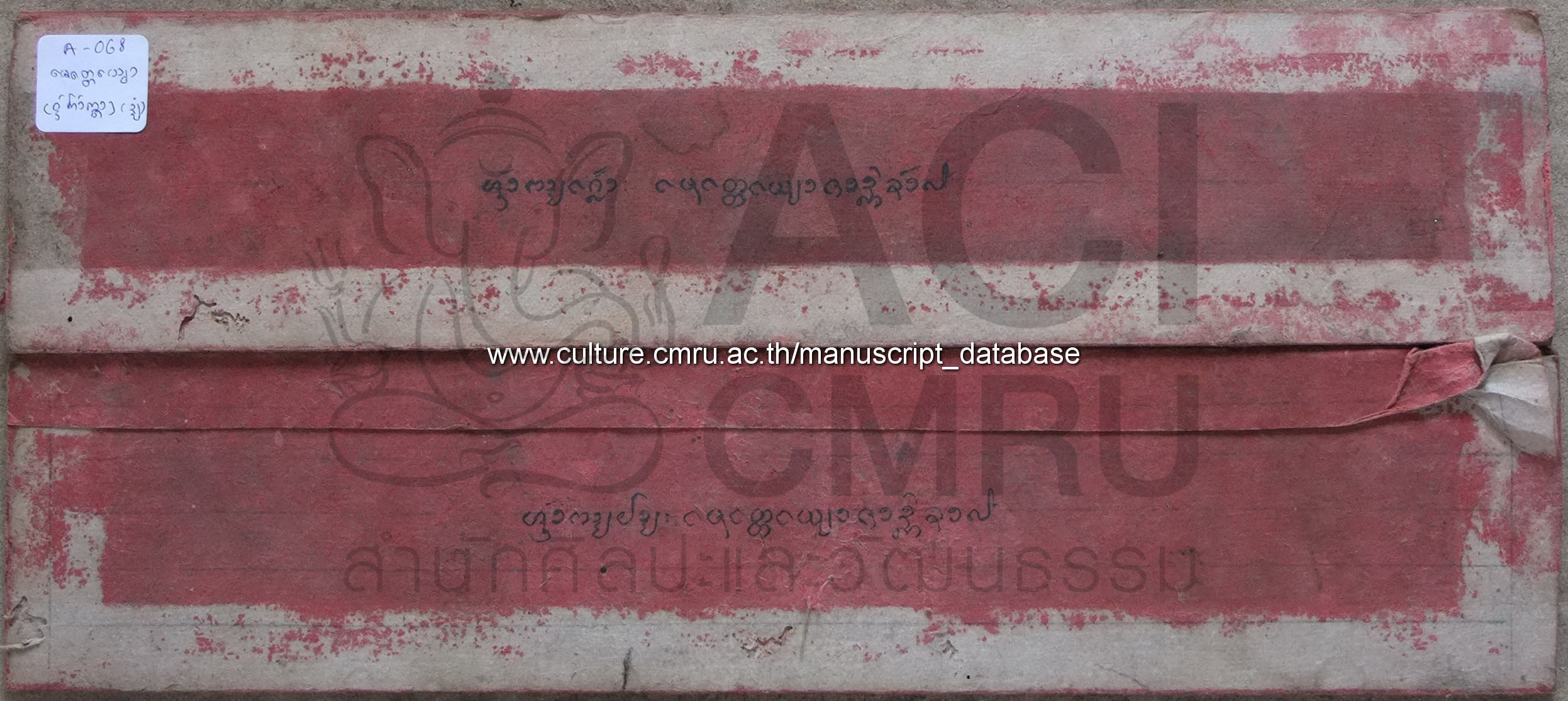 เมตเตยโย