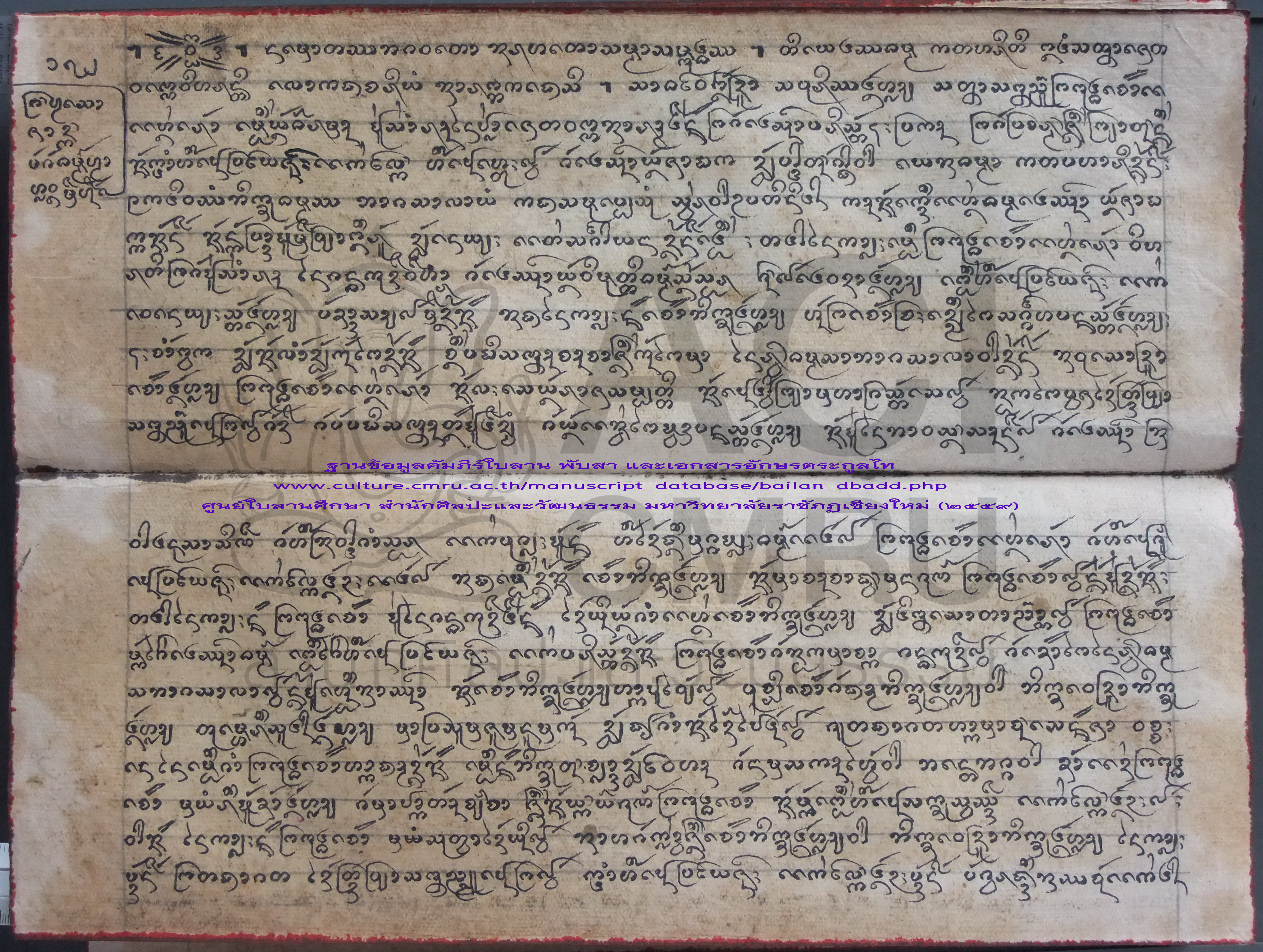 พรหมโสชาดก