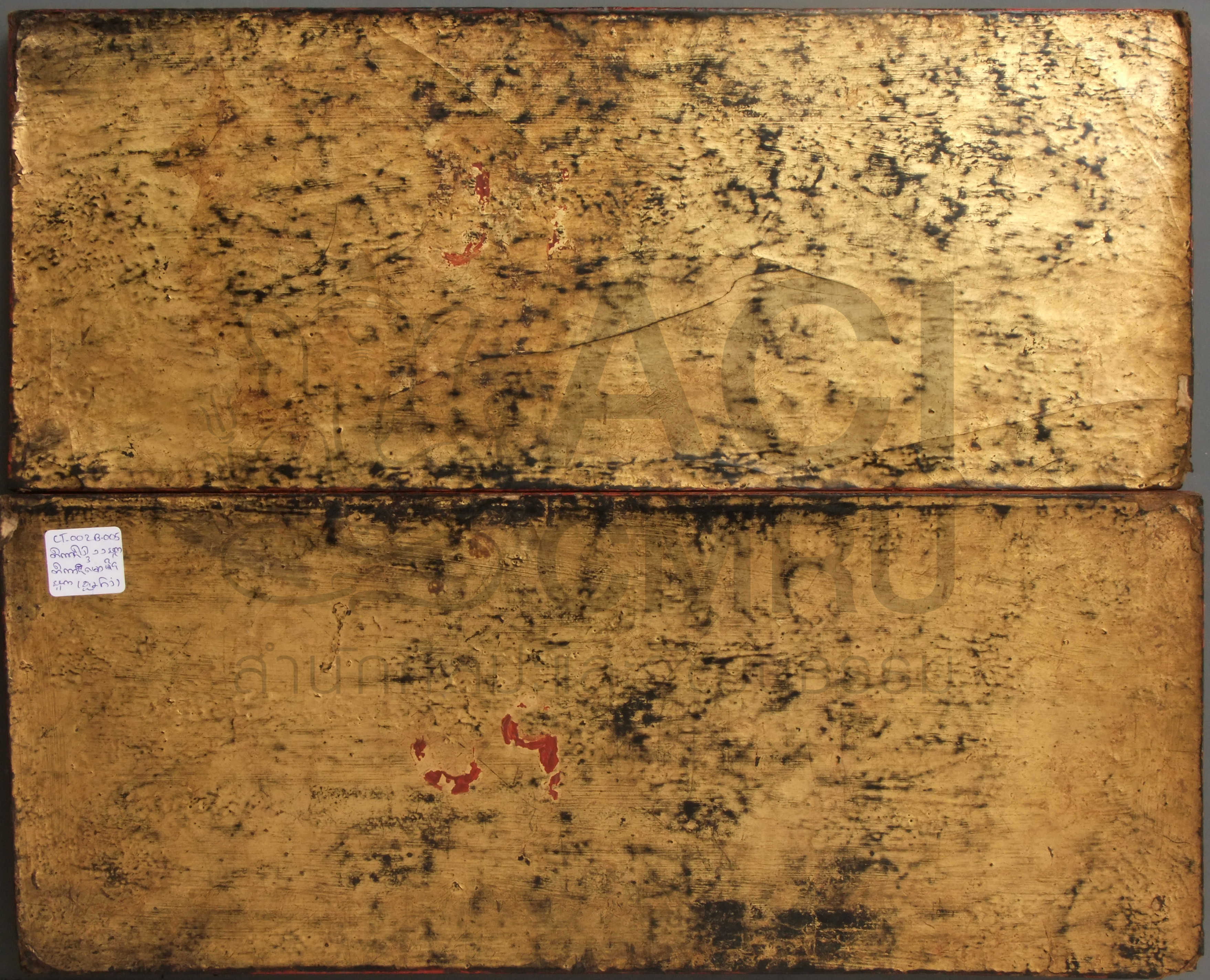 ติกนิบาต