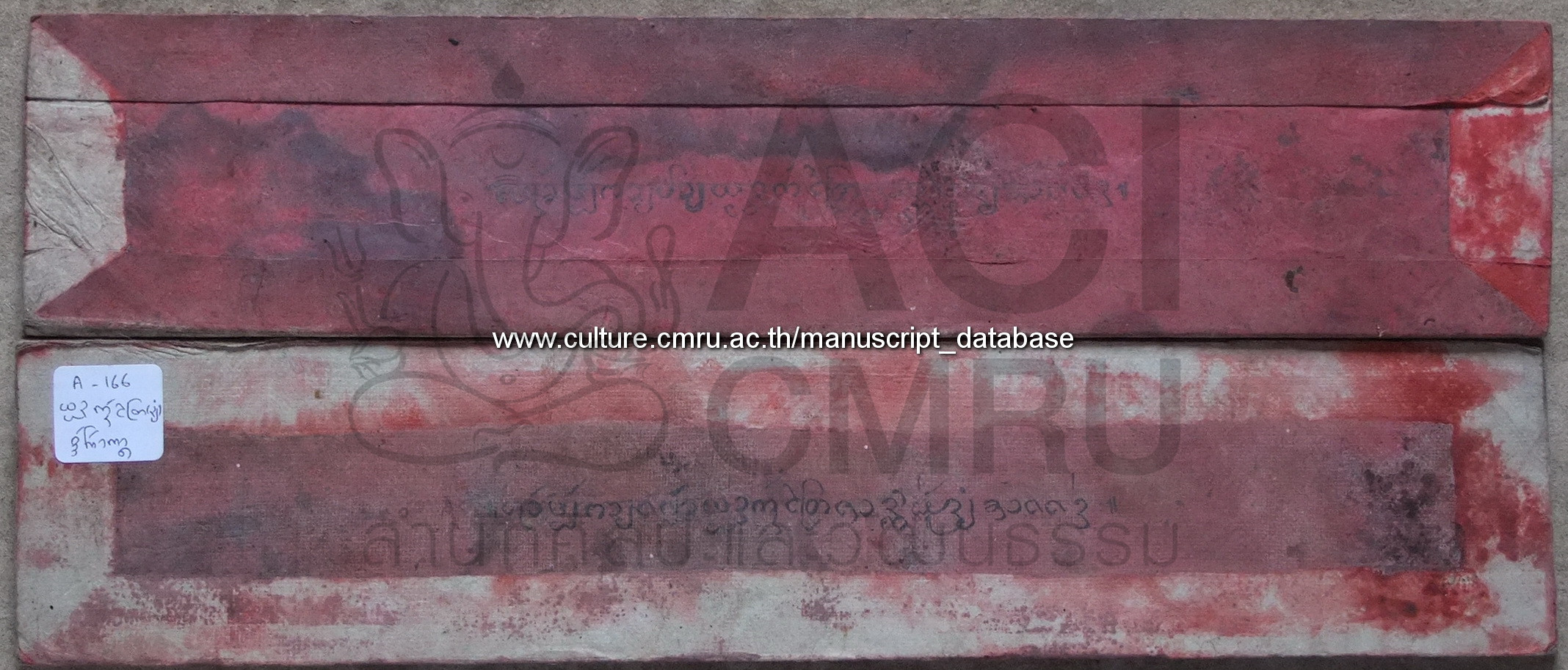 ยอดกัณฑ์ไตร