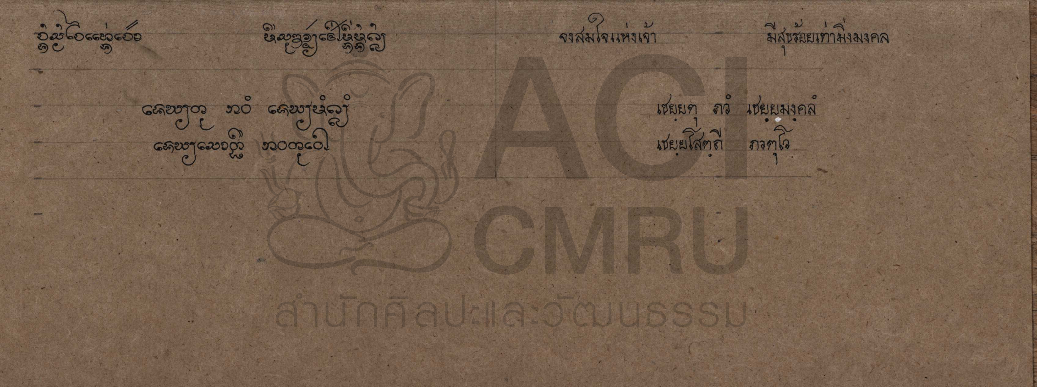 Thumbnail 14