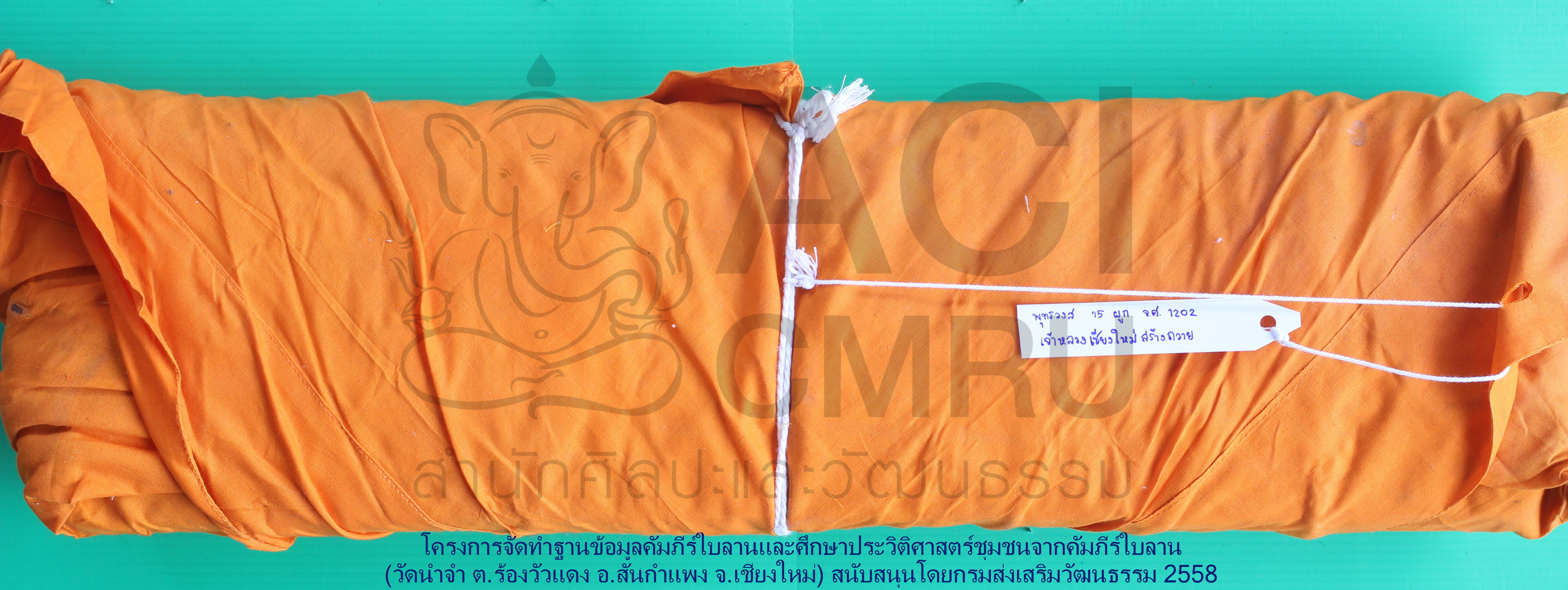 พุทธวงส์