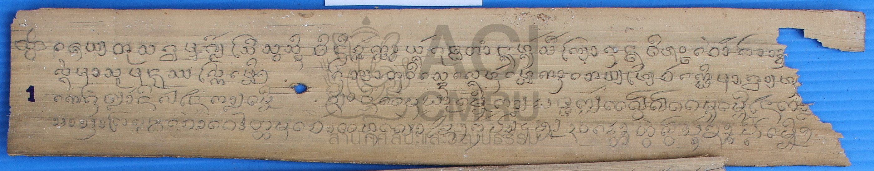 ตำนานพระญาอินทร์