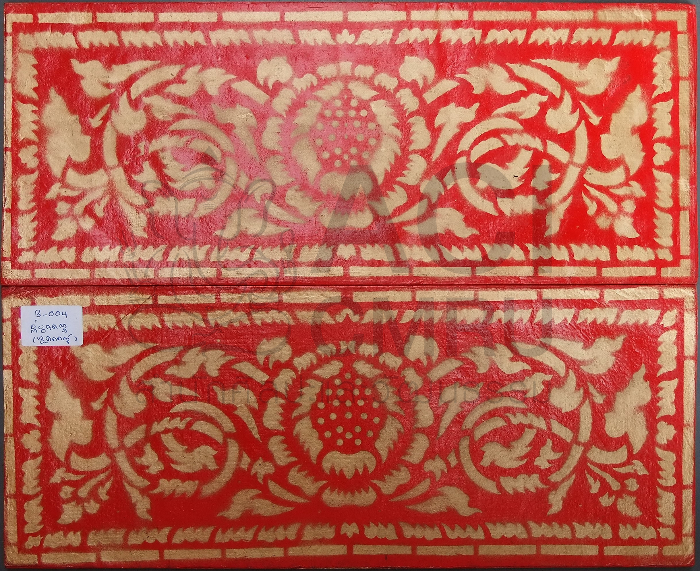 บทสวดมนต์