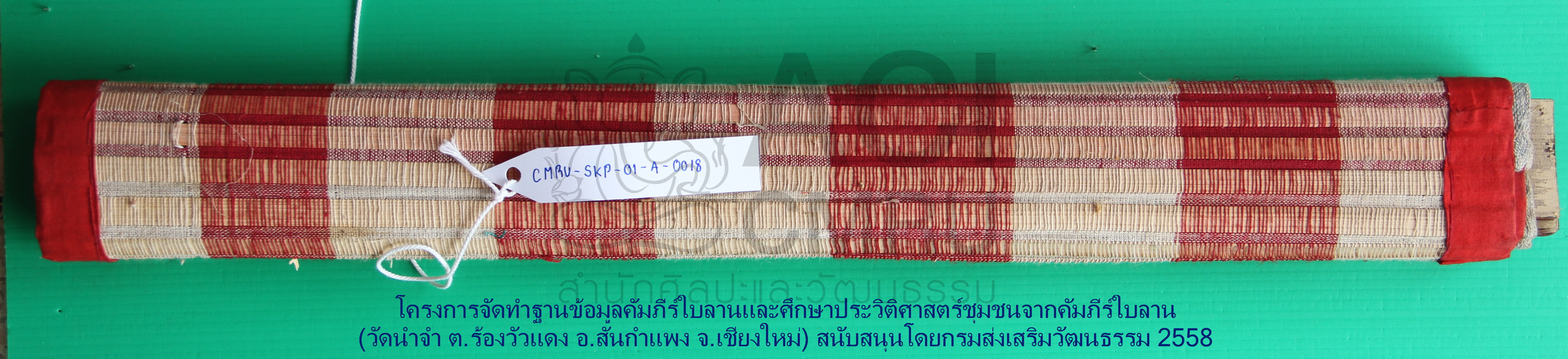 สุวัณณะหอยสังข์