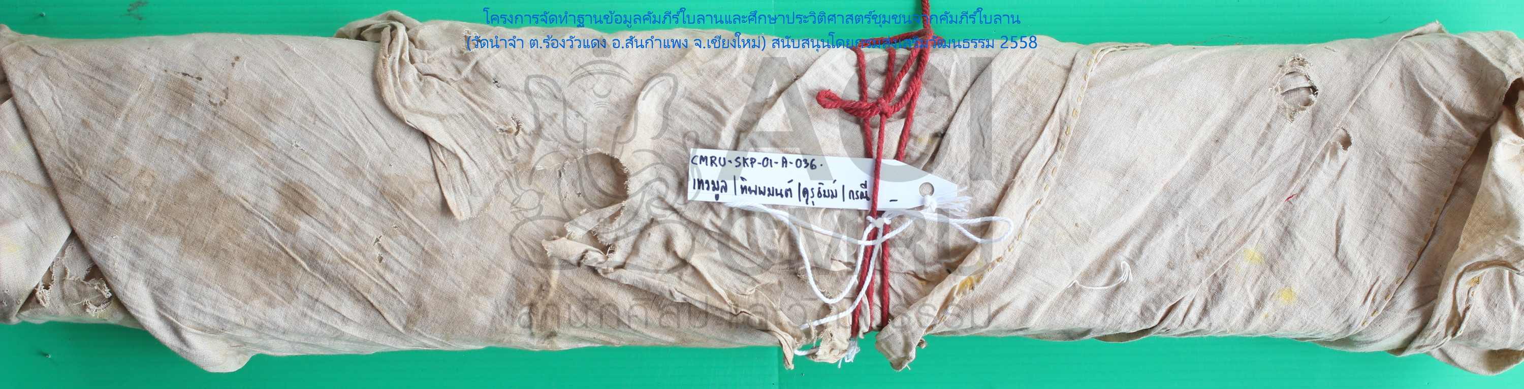 คุรุธัมม์