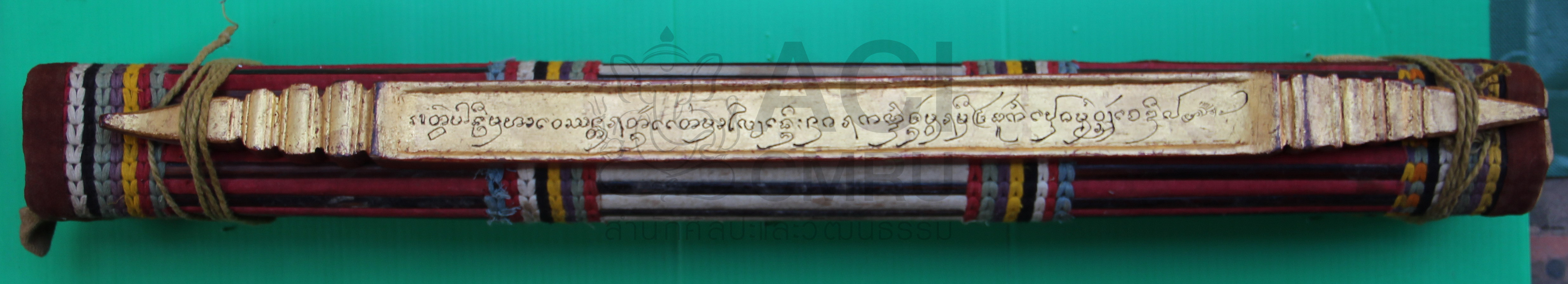 เวสสันตรชาดก (บาลี)